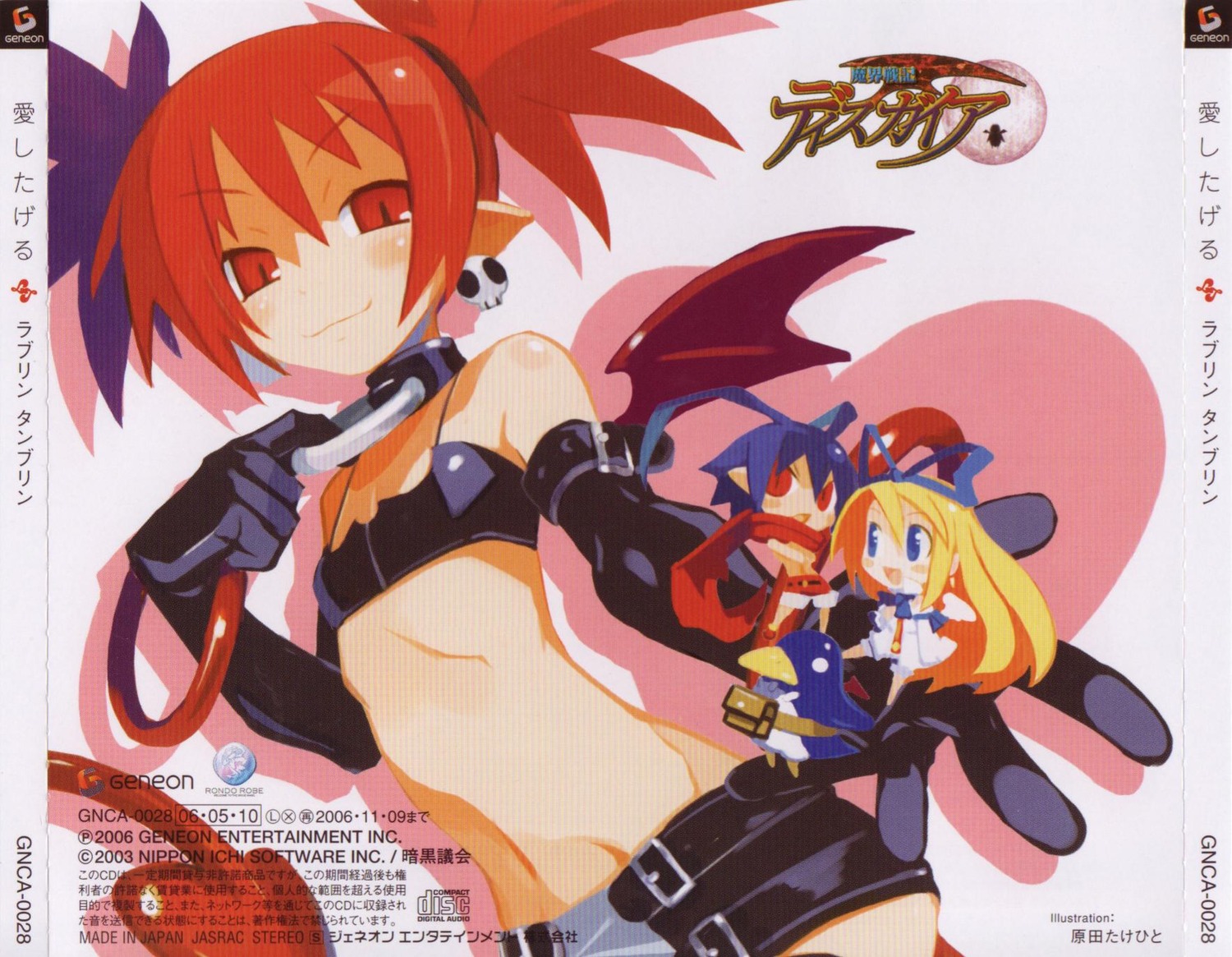 disgaea, etna, flonne, harada_takehito, laharl, pointy_ears, prinny, scanning_artifacts