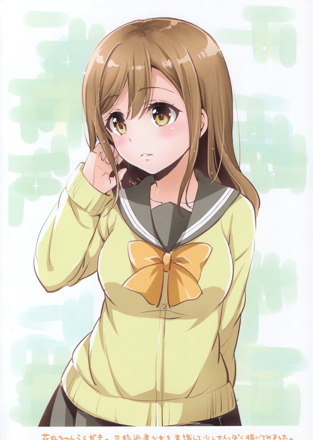 custom_size, kunikida_hanamaru, love_live!_(series), love_live!_sunshine!!, sakurai_makoto, seifuku, sweater