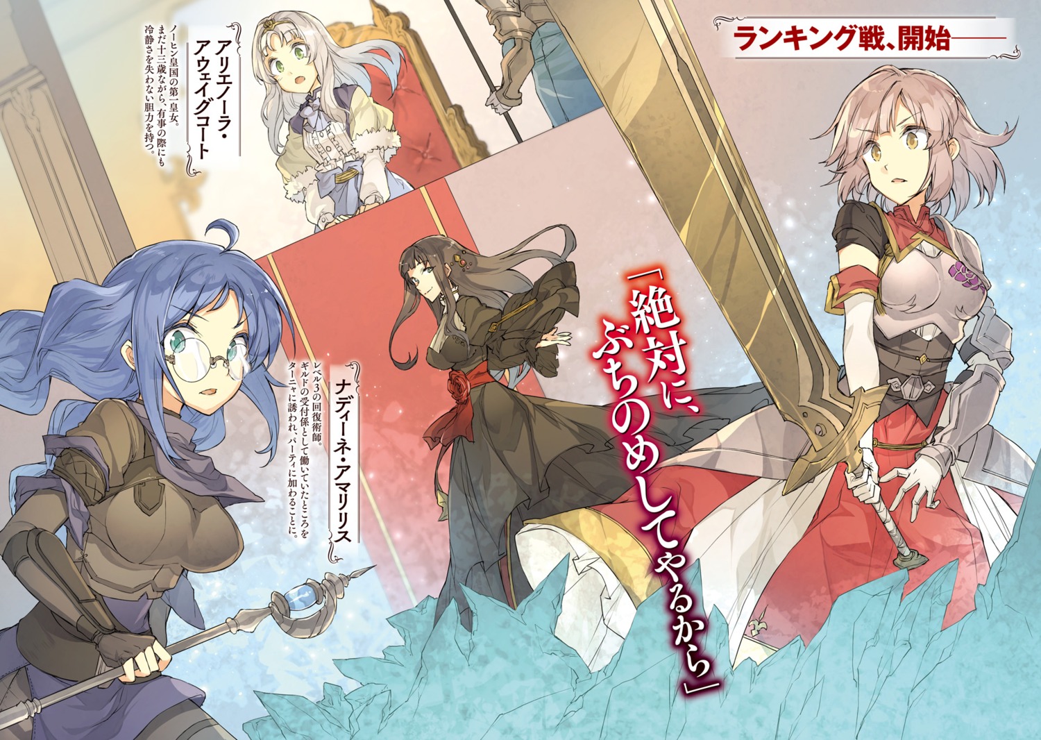 armor, dress, megane, miya_kazutomo, weapon
