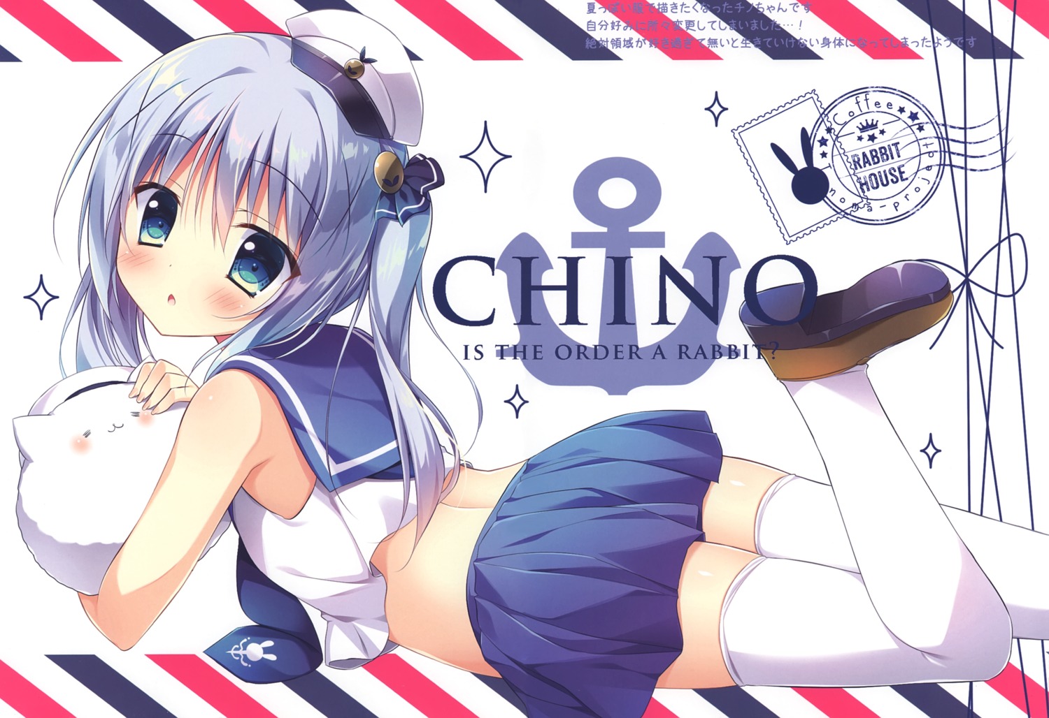 gochuumon_wa_usagi_desu_ka?, kafuu_chino, seifuku, tanoma_suzume, thighhighs, tippy_(gochiusa)