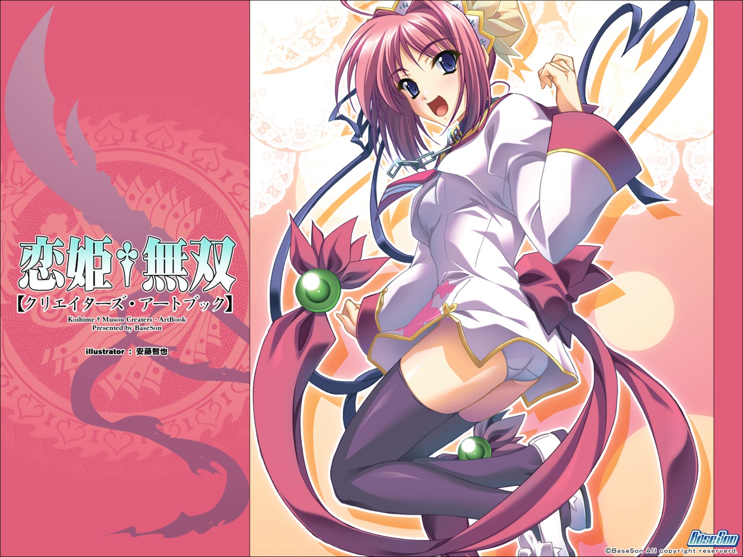 andou_tomoya, baseson, koihime_musou, pantsu, shoukyou, thighhighs, wallpaper