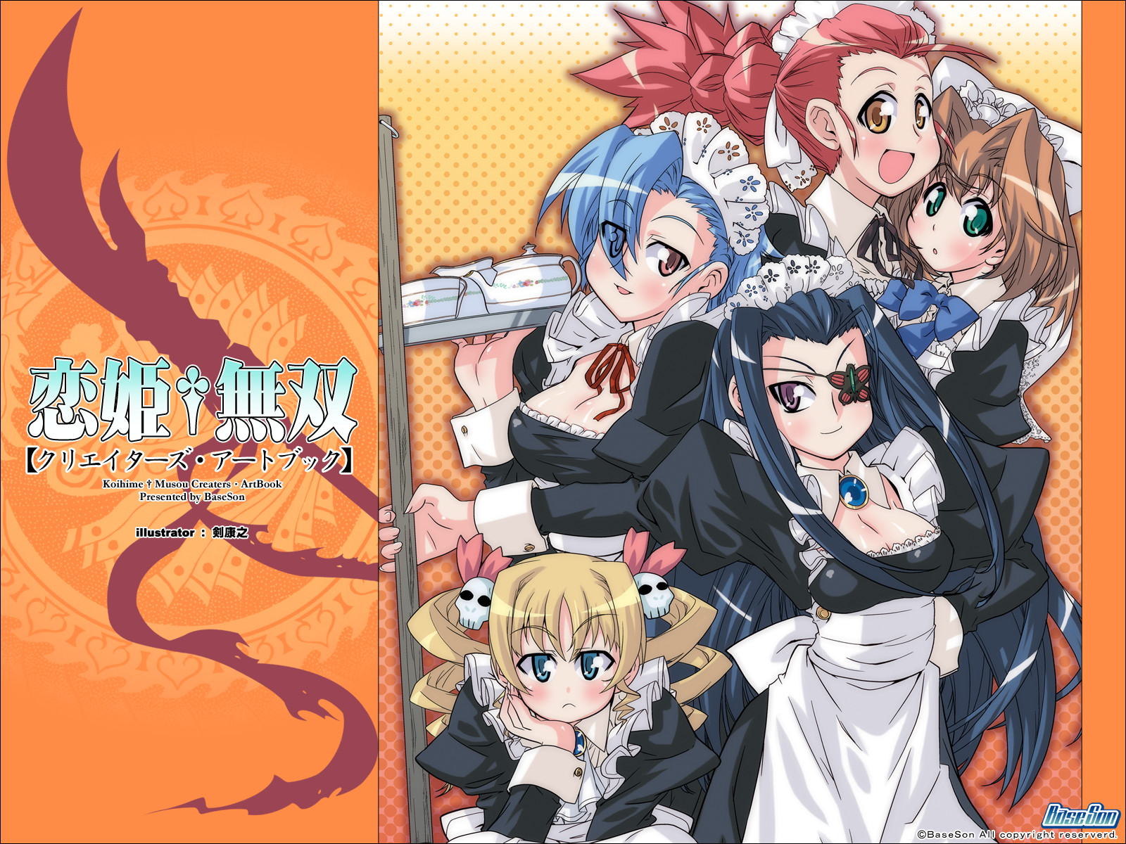baseson, cleavage, juniku, kakouen, kakouton, koihime_musou, kyocho, maid