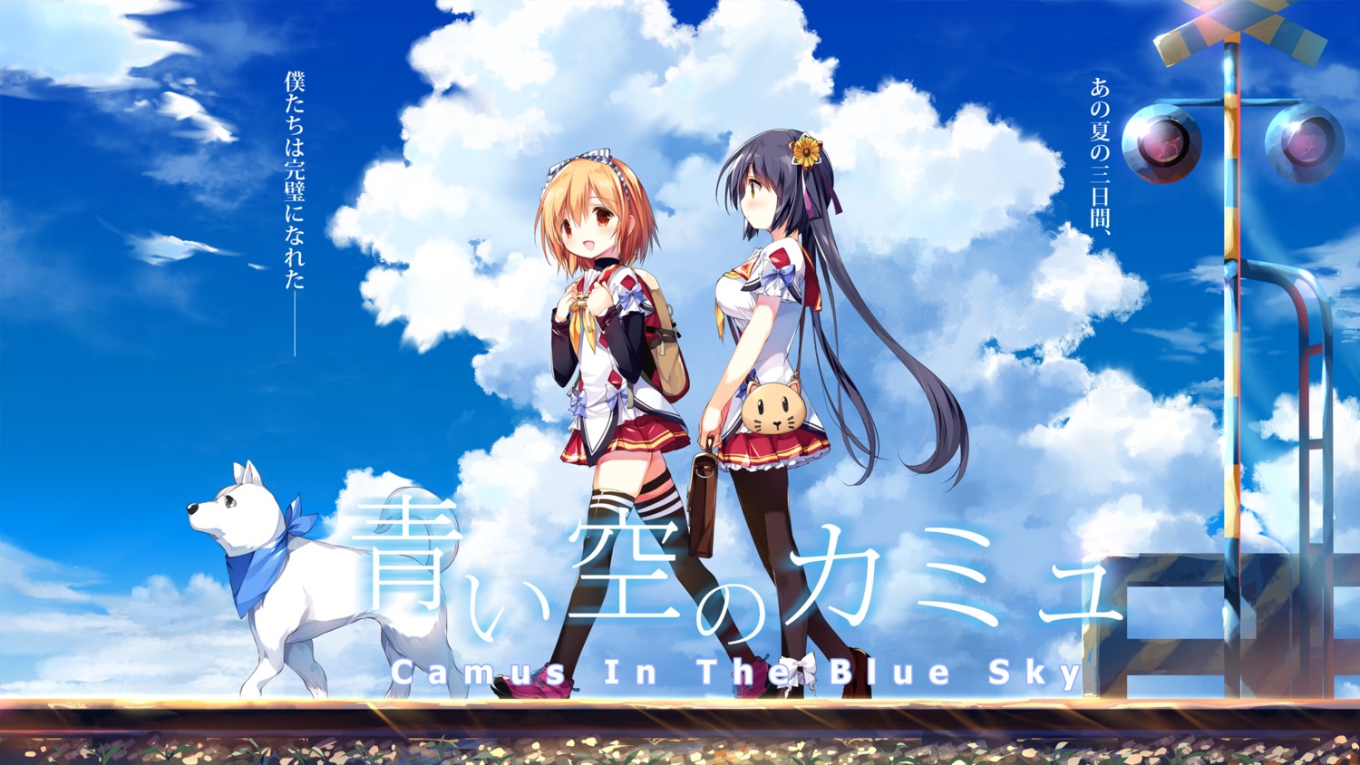 aoi_sora_no_camus, garter, heels, kai_(company), komitani_rin, mimasaka_hotaru, pantyhose, seifuku