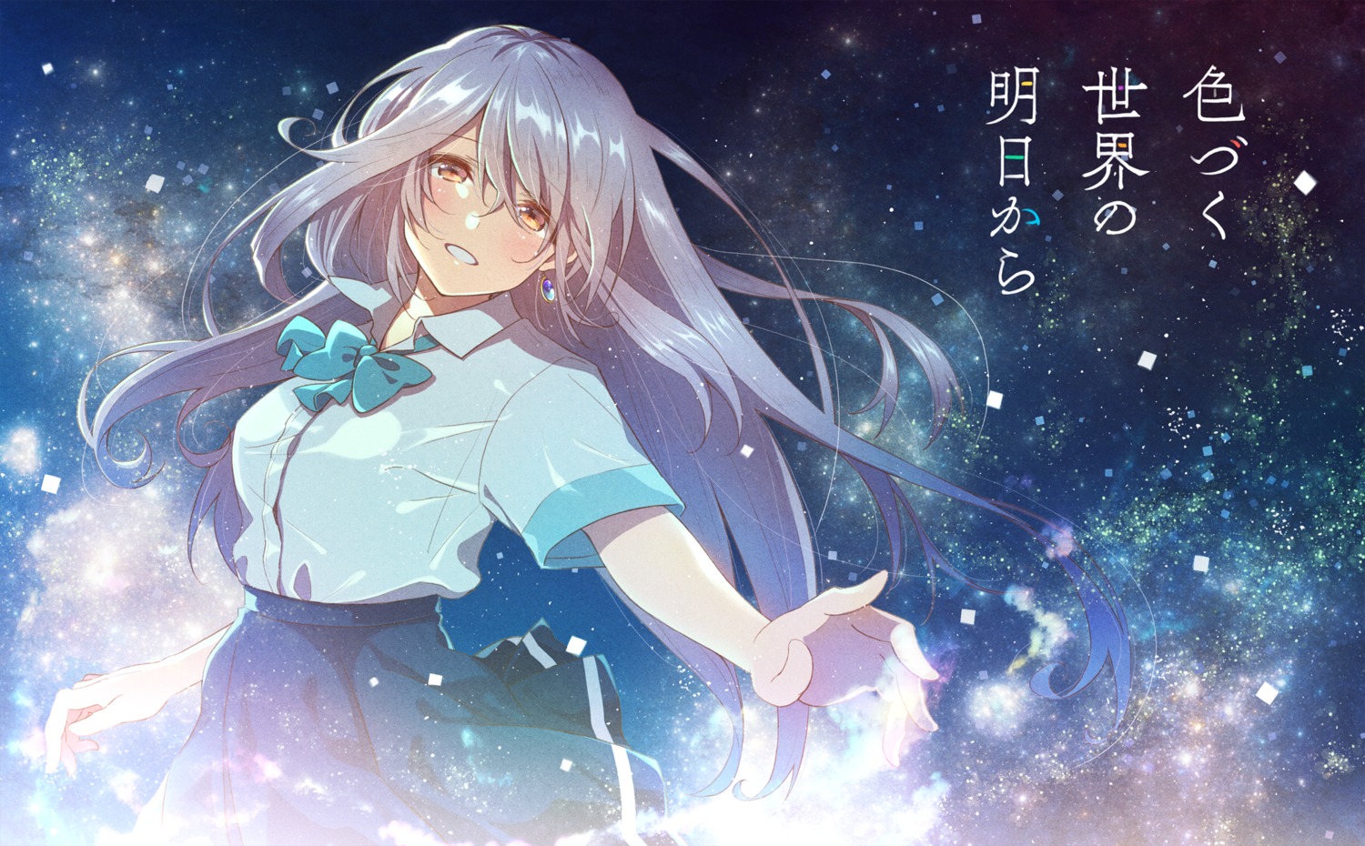 furai, irozuku_sekai_no_ashita_kara, seifuku, tsukishiro_hitomi