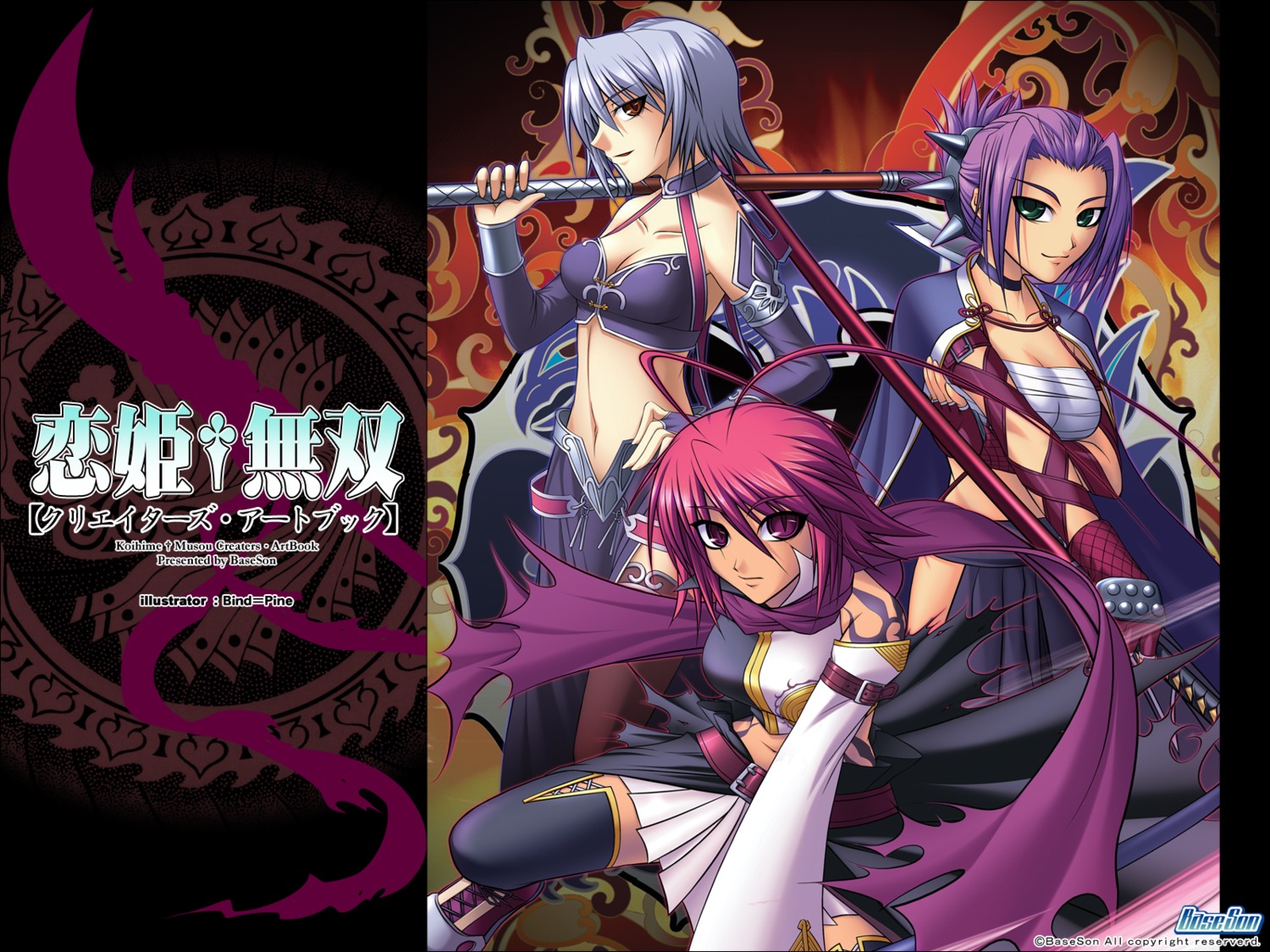 baseson, bind=pine, chouryou_bunen, kayuu, koihime_musou, ryofu, sarashi, wallpaper