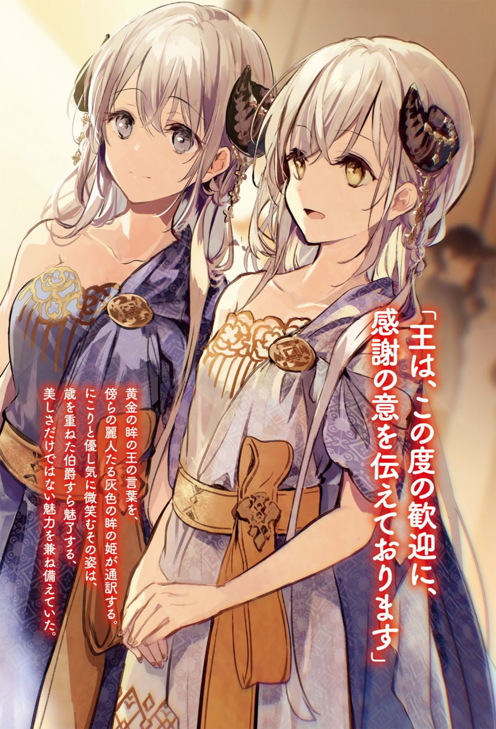 dress, horns, kei_(k_tmr), latina, see_through, uchi_no_musume_no_tame_naraba_ore_wa_moshikashitara_maou_mo_taoseru_kamo_shirenai.