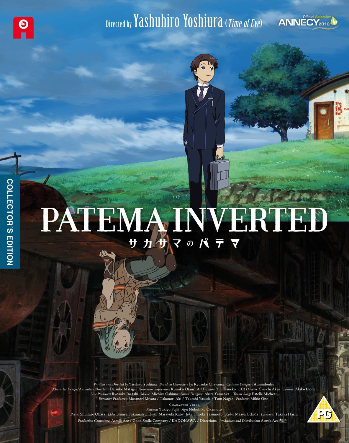 age_(patema_inverted), patema, patema_inverted, seifuku, tagme