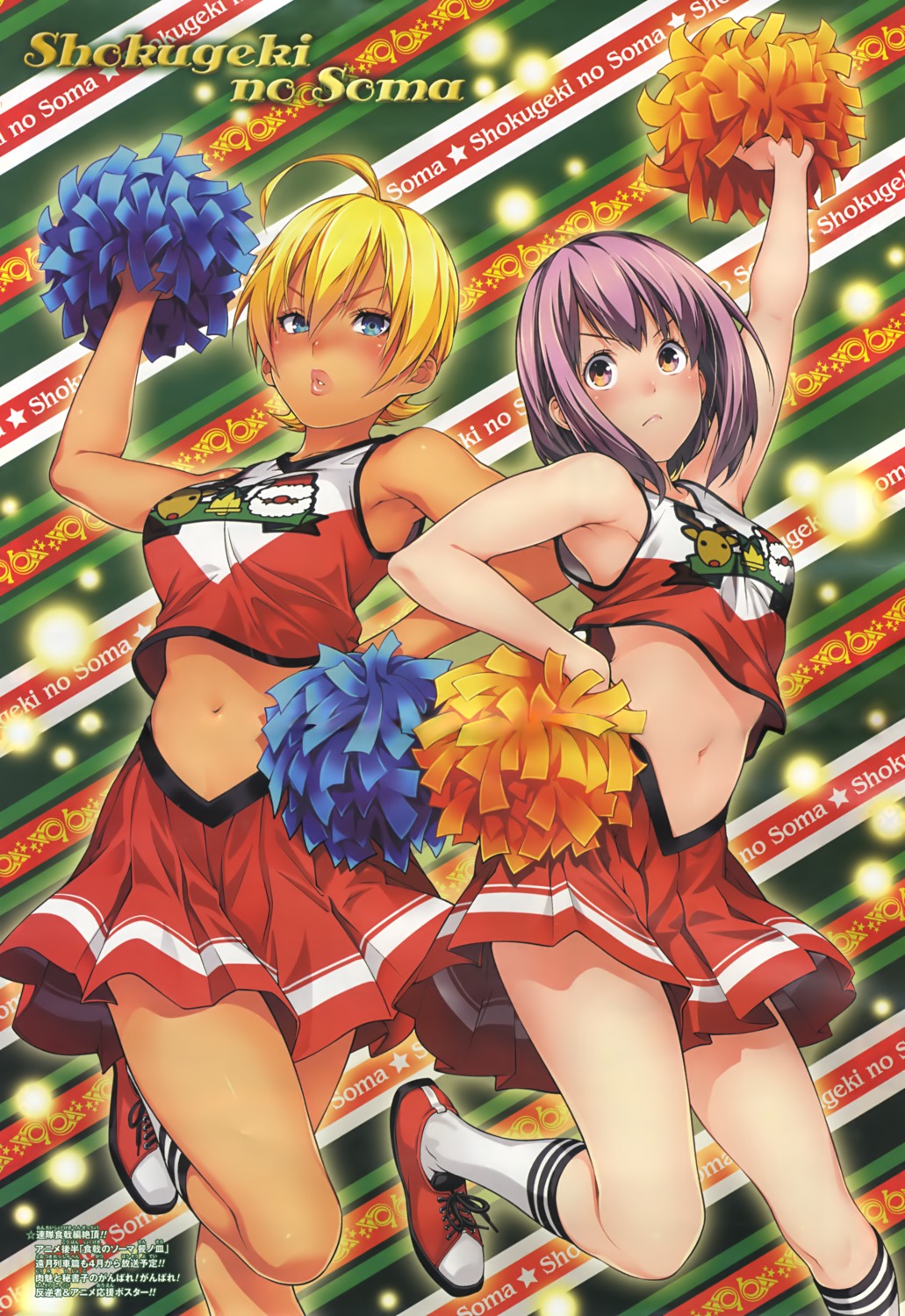 arato_hisako, cheerleader, mito_ikumi, shokugeki_no_soma, tosh