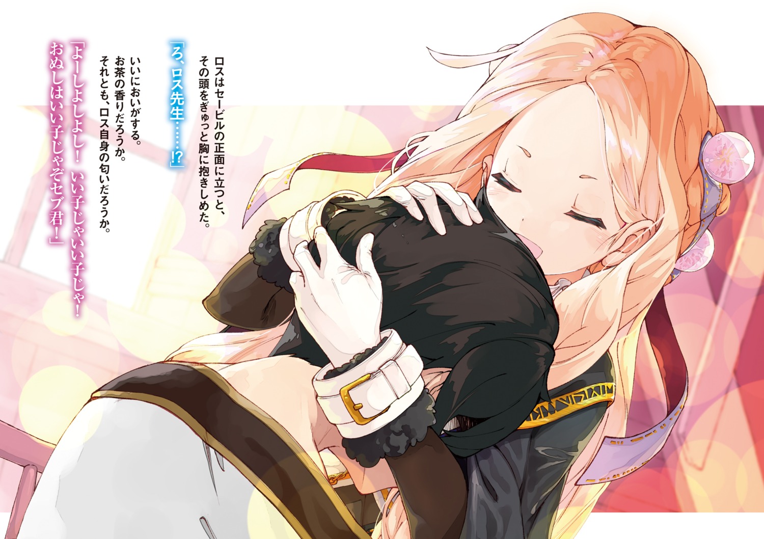 iwasaki_takashi, mahoutsukai_reimeiki, roux_cristasse