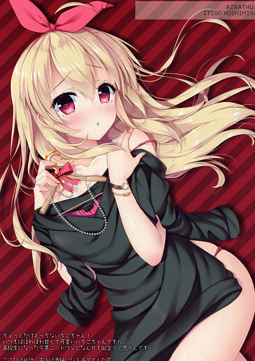 aikatsu!, hoshimiya_ichigo, komiya_hitoma