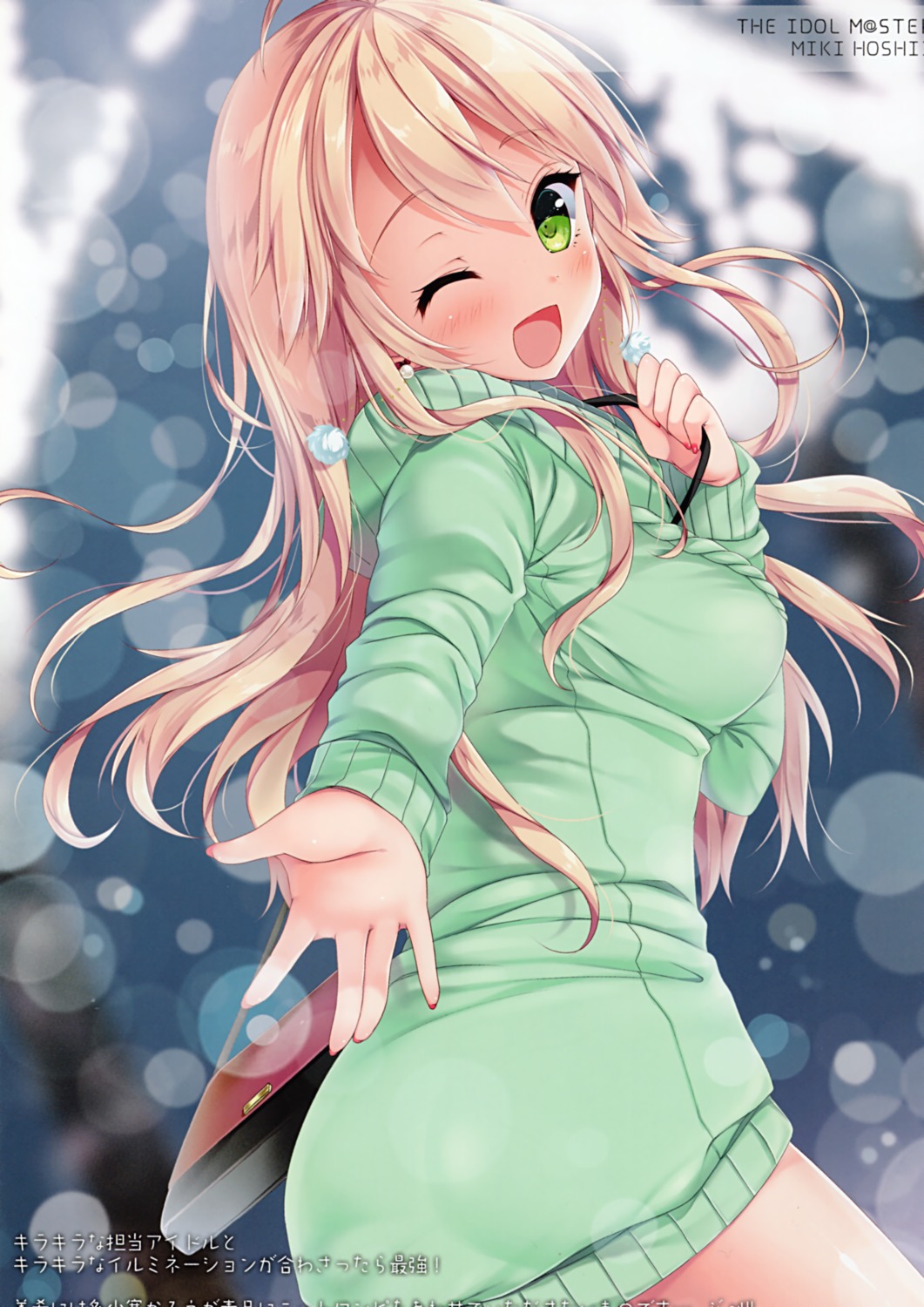 hoshii_miki, komiya_hitoma, the_idolm@ster