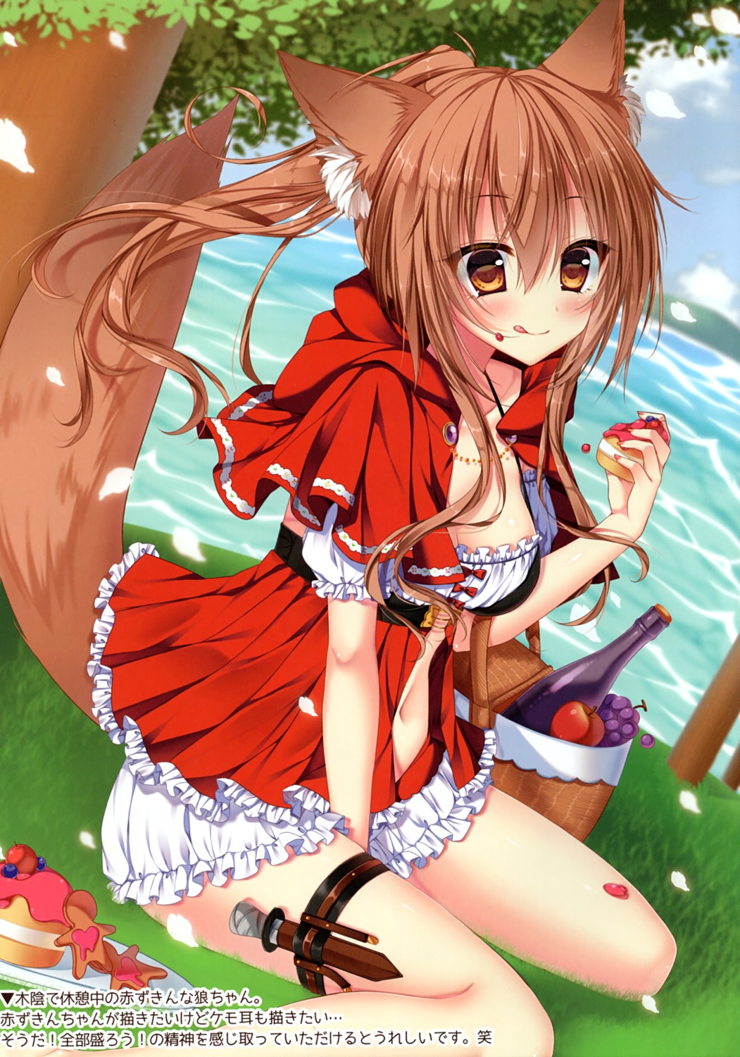 animal_ears, kitsune, komiya_hitoma