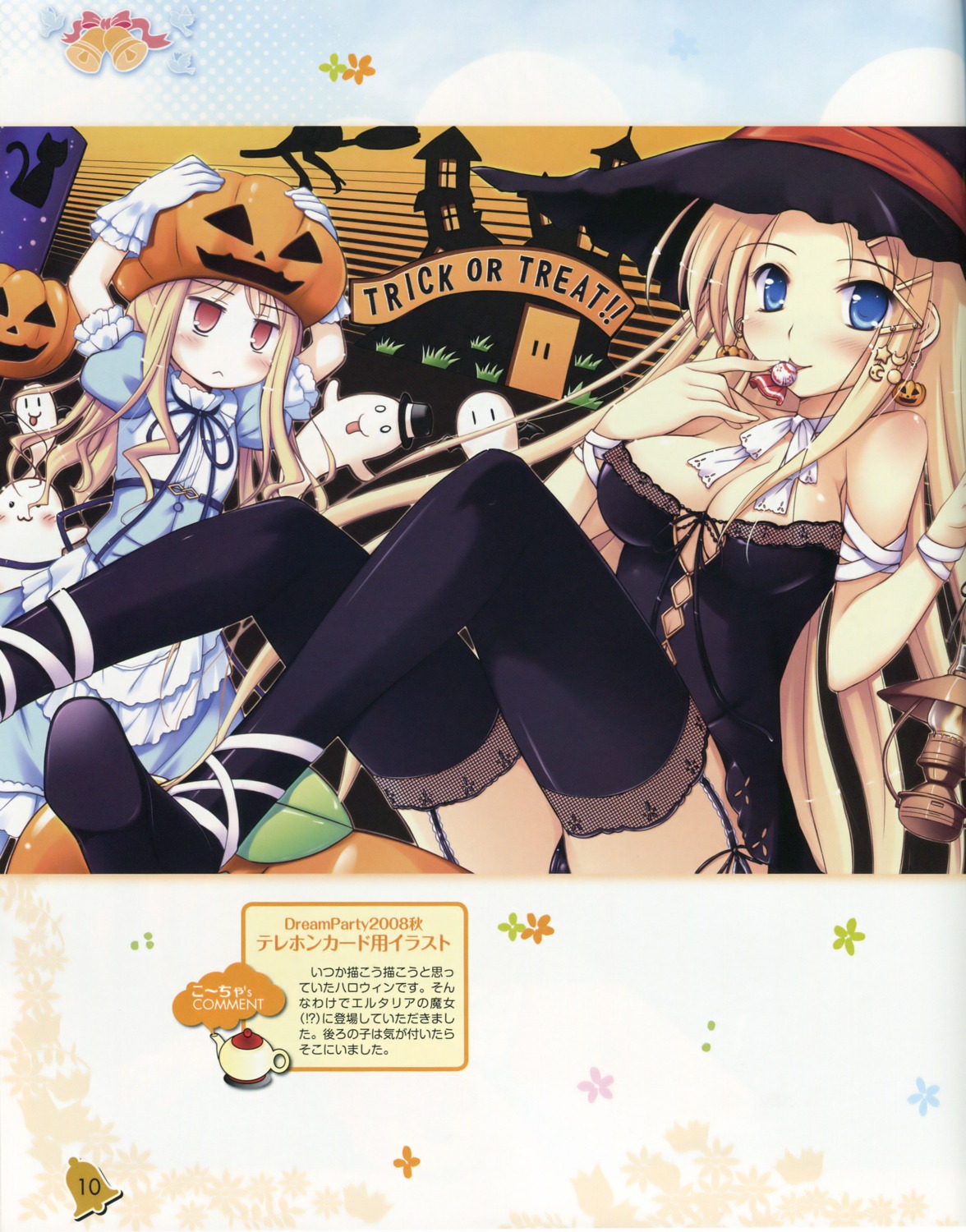 avril, carina_verritti, cleavage, halloween, ko~cha, shukufuku_no_campanella, stockings, thighhighs