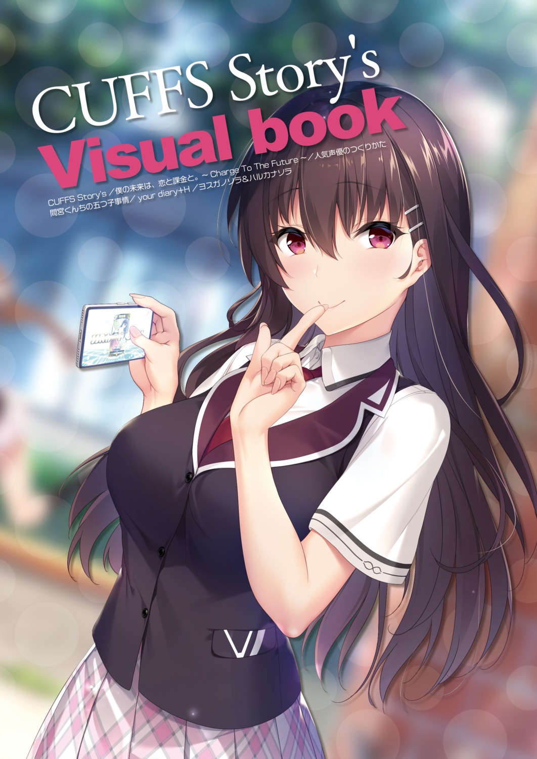 boku_no_mirai_wa_koi_to_kakin_to._~charge_to_the_future~, niro, seifuku, sonora, wataya_azusa