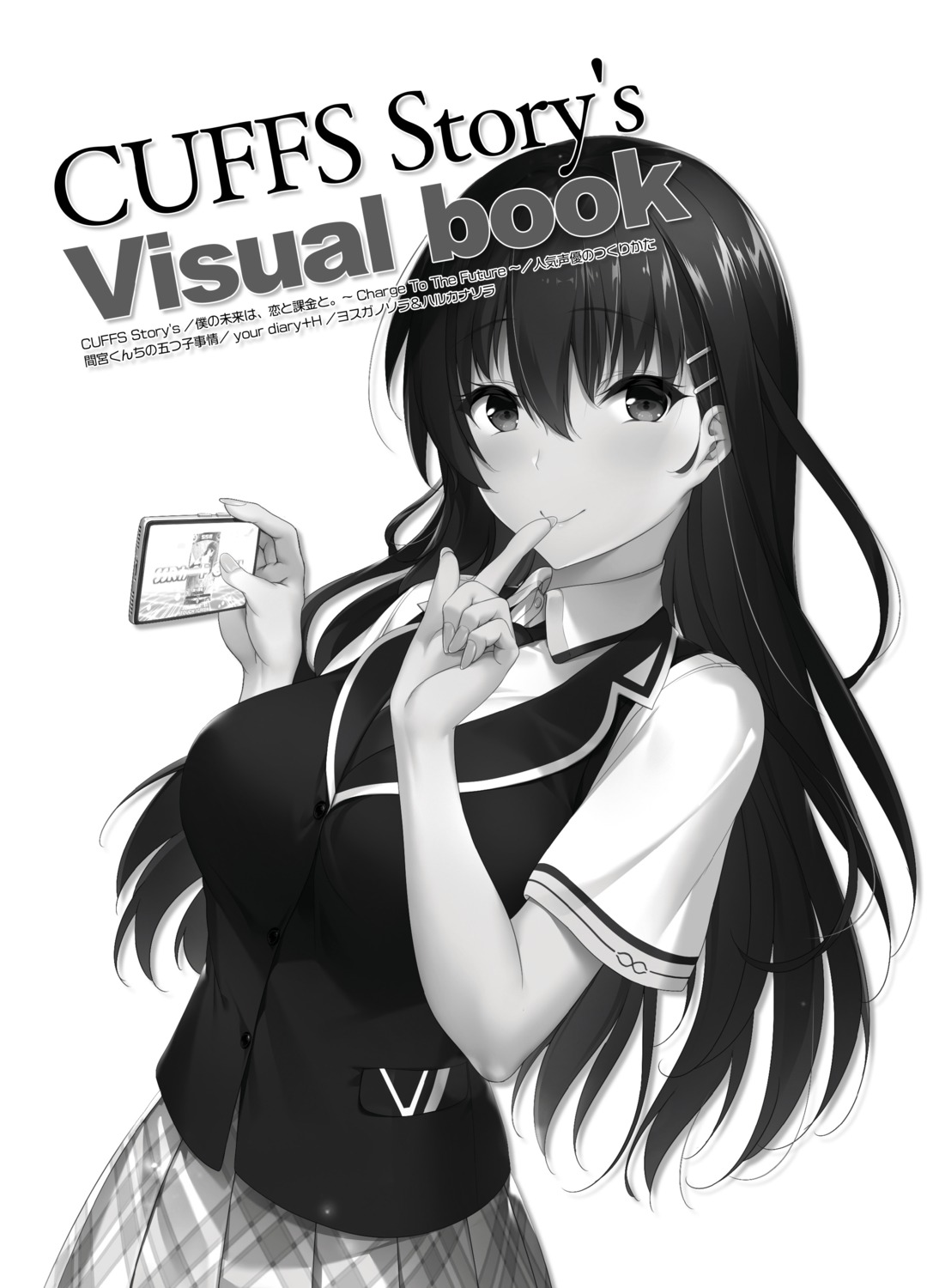 boku_no_mirai_wa_koi_to_kakin_to._~charge_to_the_future~, monochrome, niro, seifuku, sonora, wataya_azusa