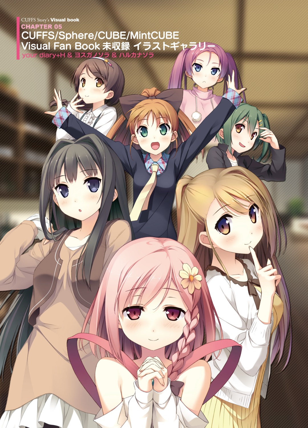 ayase_sayuki, cube, dress, enomoto_kaho, fujimura_natsuki, hirosaki_kanade, ichinose_hotori, kantoku