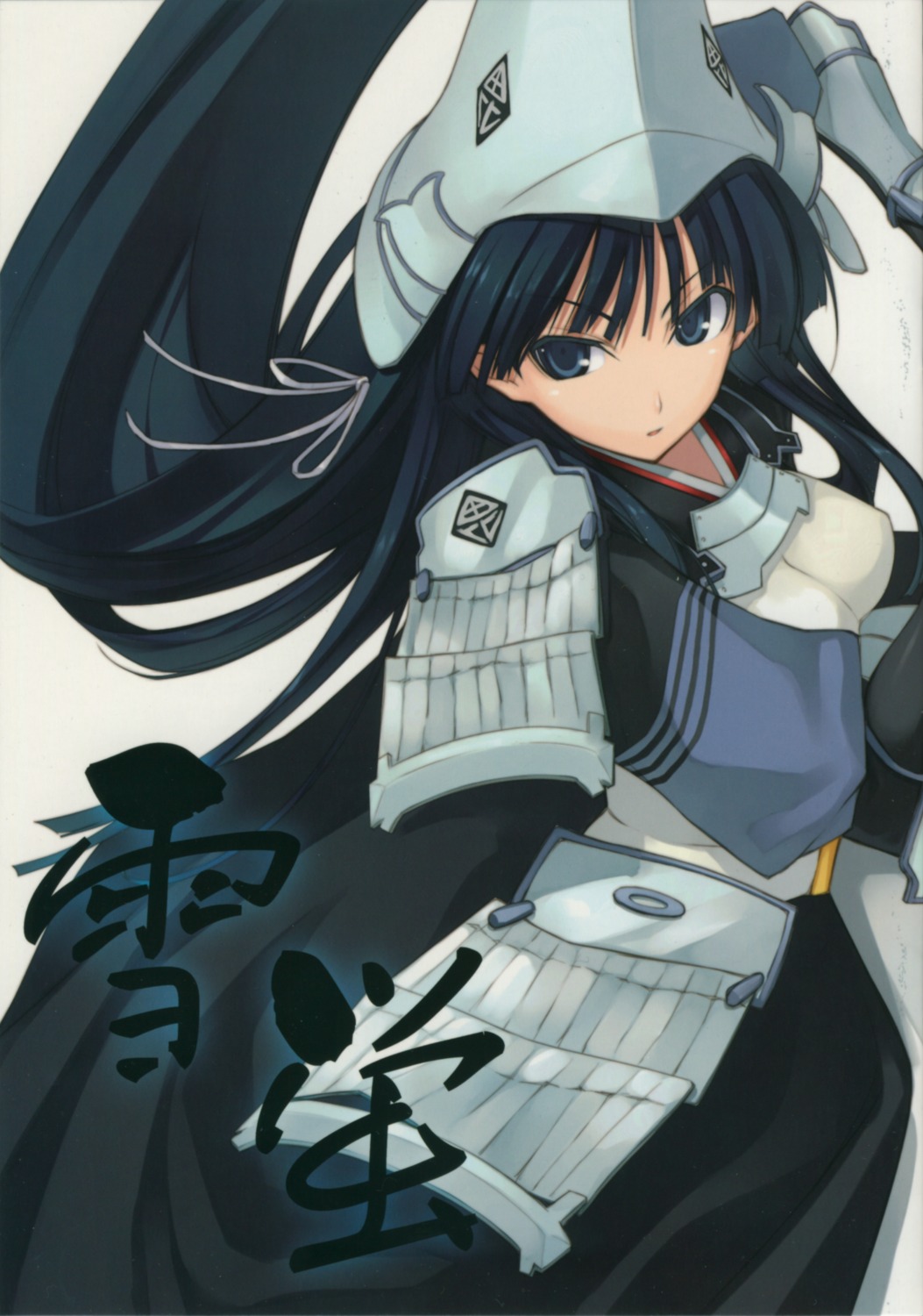 missing_link, sengoku_rance, shingo, uesugi_kenshin, uesugi_kenshin_(rance)
