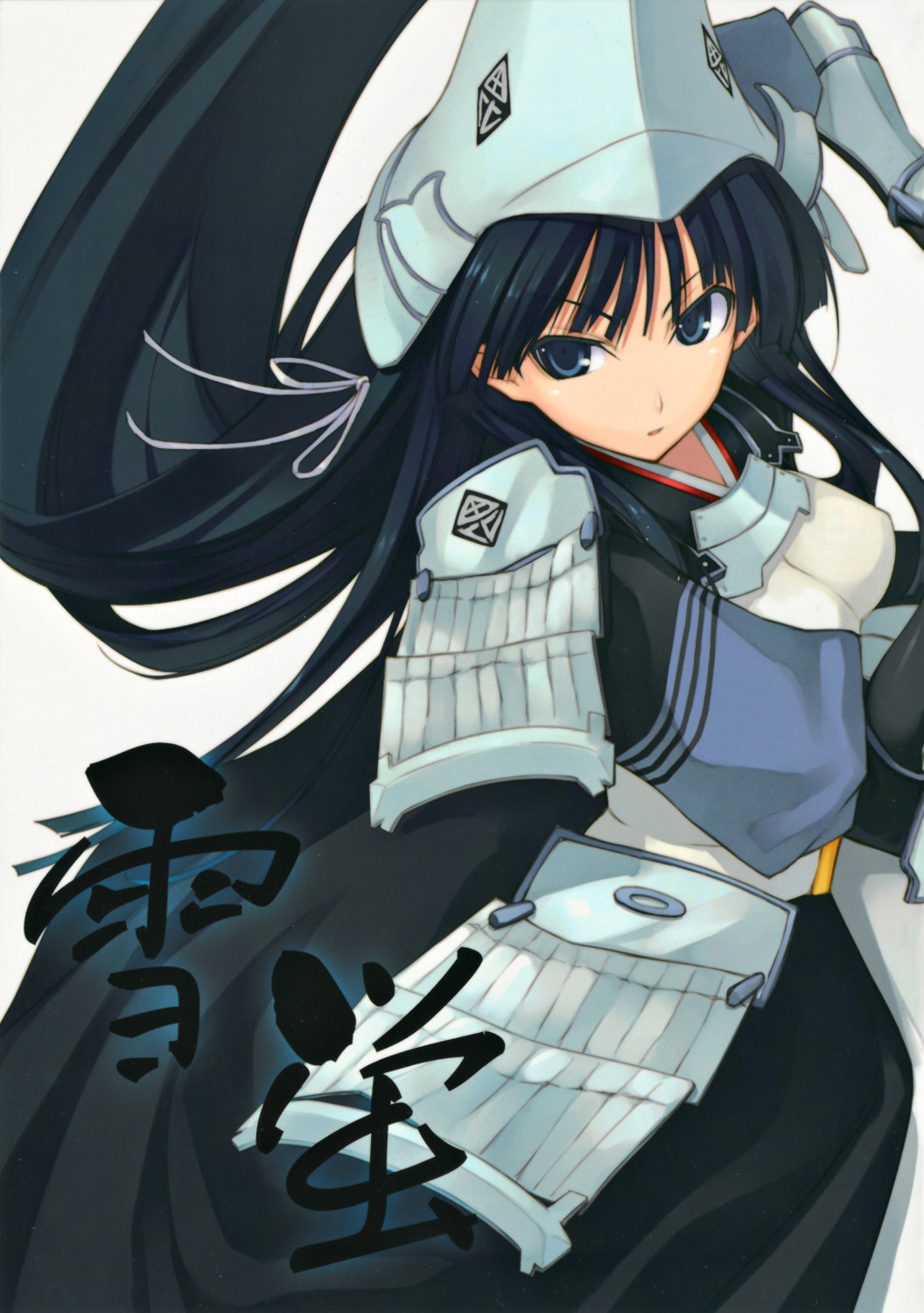 missing_link, sengoku_rance, shingo, uesugi_kenshin, uesugi_kenshin_(rance)