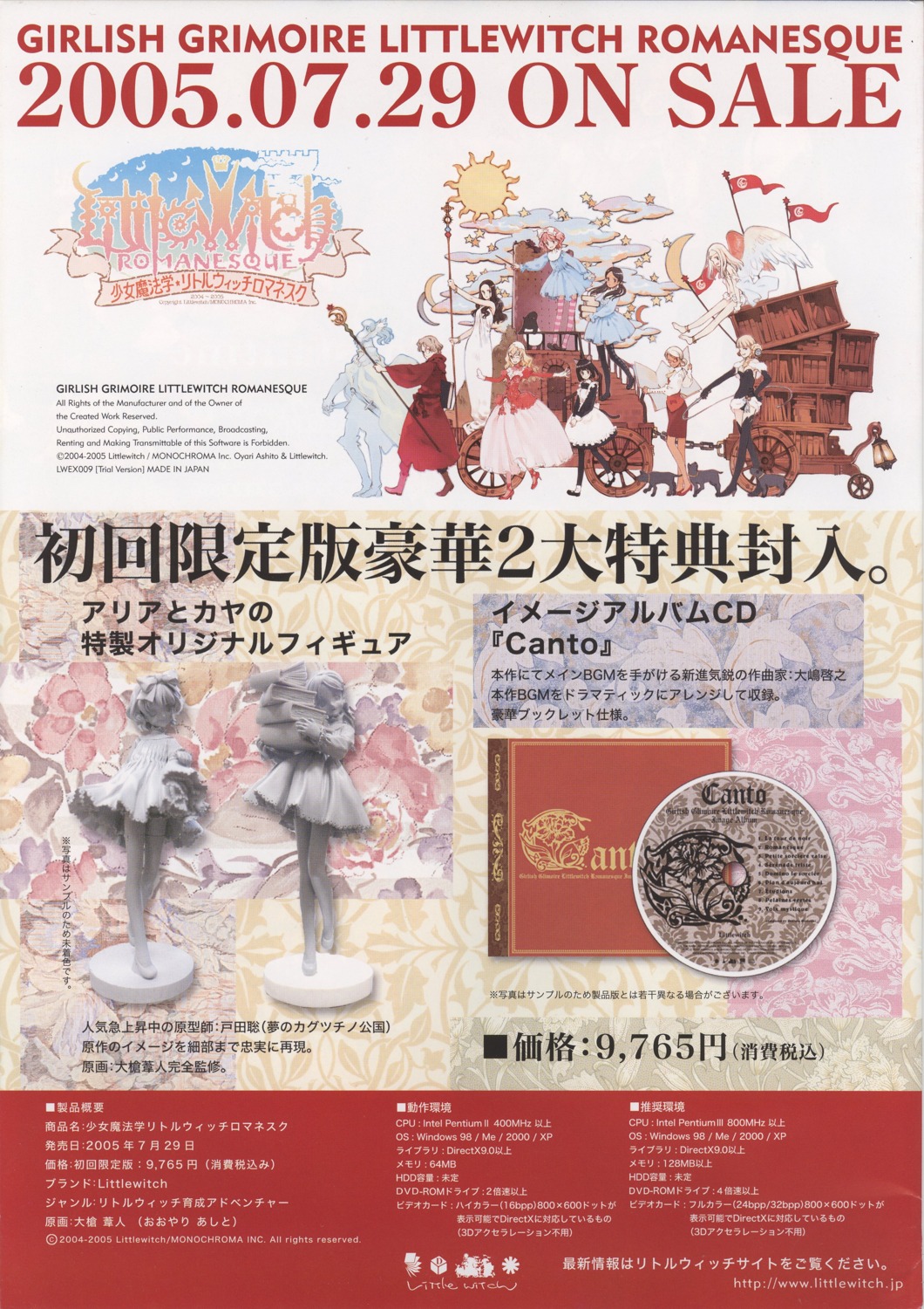 angel, animal_ears, aria_vancleef, bikini, business_suit, domino_(little_witch_romanesque), dress, fianna_mellowa