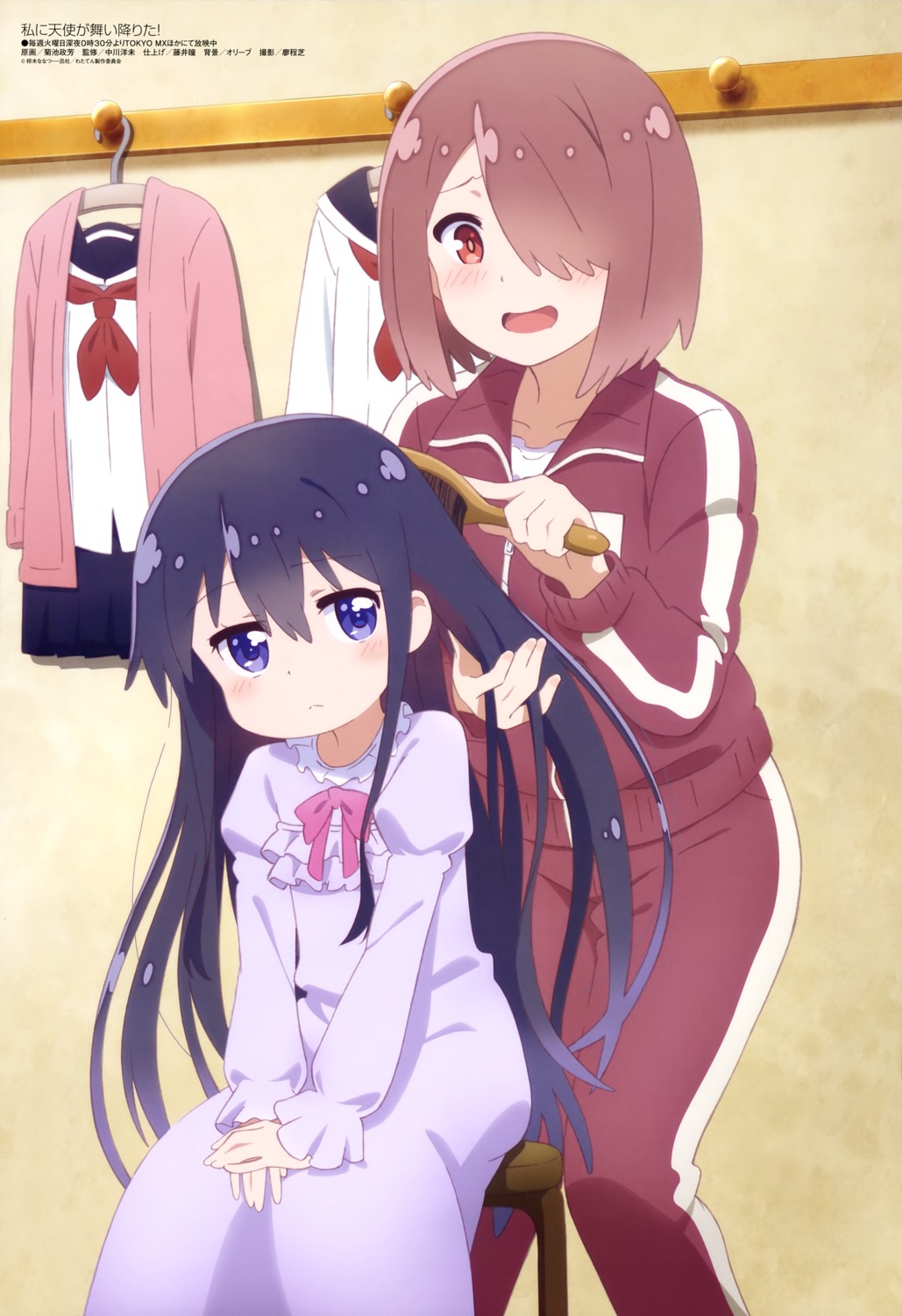 dress, gym_uniform, hoshino_miyako_(wataten), kikuchi_masayoshi, seifuku, shirosaki_hana, sweater, watashi_ni_tenshi_ga_maiorita!