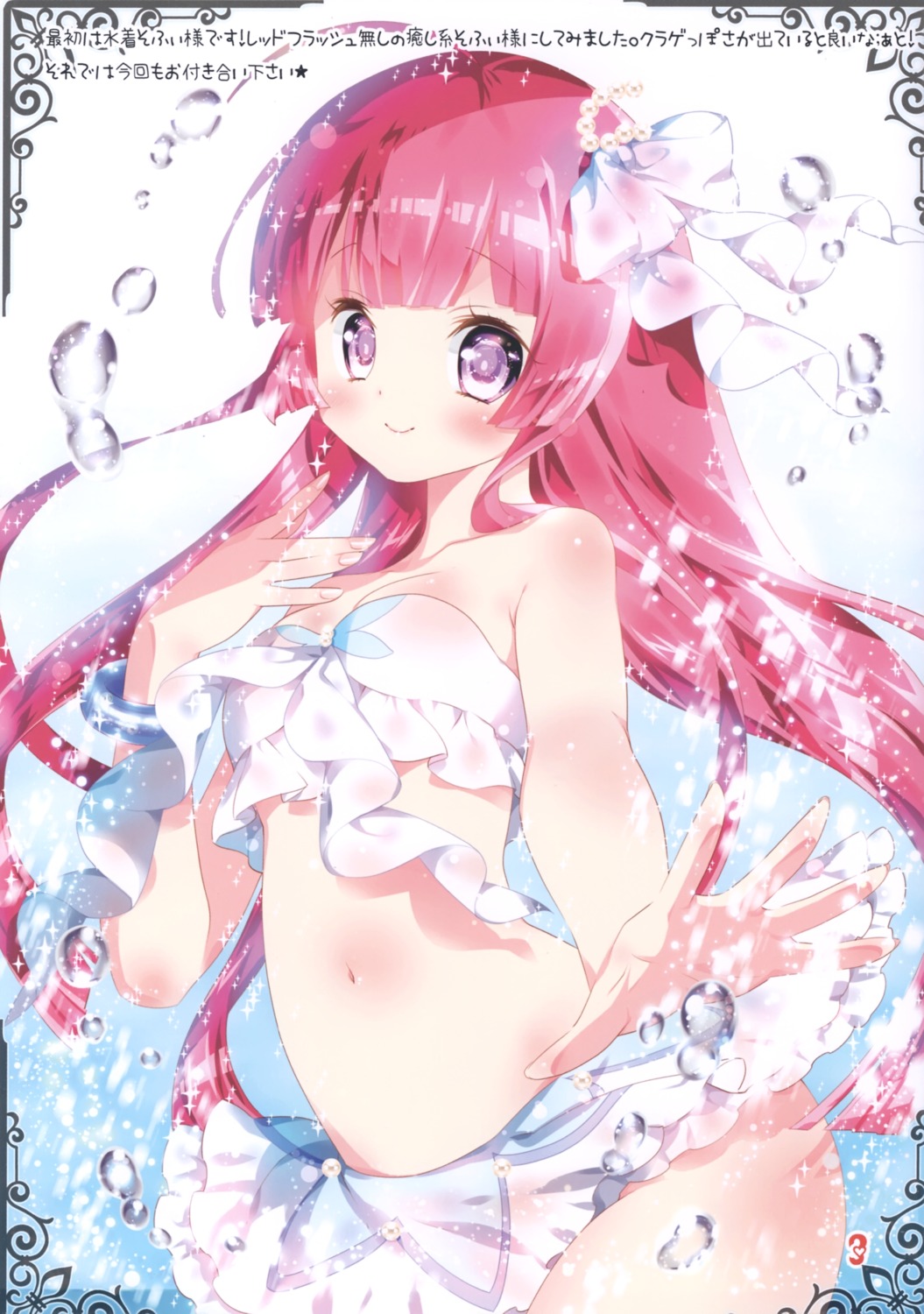 bikini, houjou_sophie, kamiya_maneki, pretty_series, pripara, see_through, swimsuits