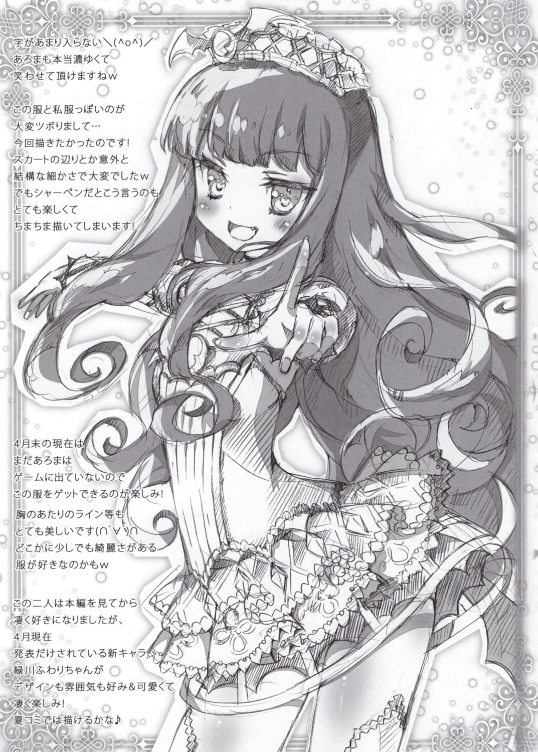 kamiya_maneki, kurosu_aroma, manekineko, monochrome, pretty_series, pripara, sketch
