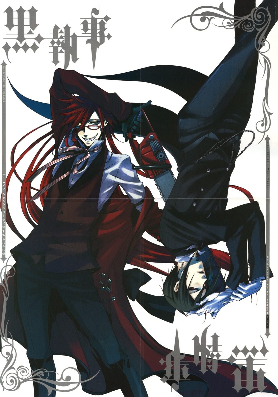 crease, fixme, grell_sutcliff, kuroshitsuji, male, sebastian_michaelis, toboso_yana