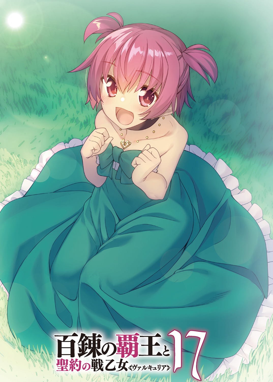 dress, hyakuren_no_haou_to_seiyaku_no_valkyria, yukisan