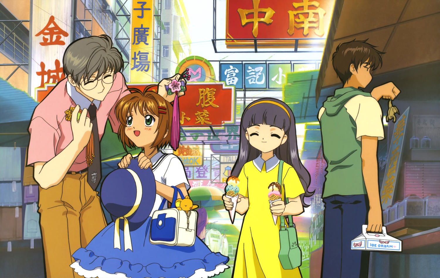 card_captor_sakura, daidouji_tomoyo, inoue_atsuko, kerberos, kinomoto_sakura, kinomoto_touya, madhouse, megane, tsukishiro_yukito