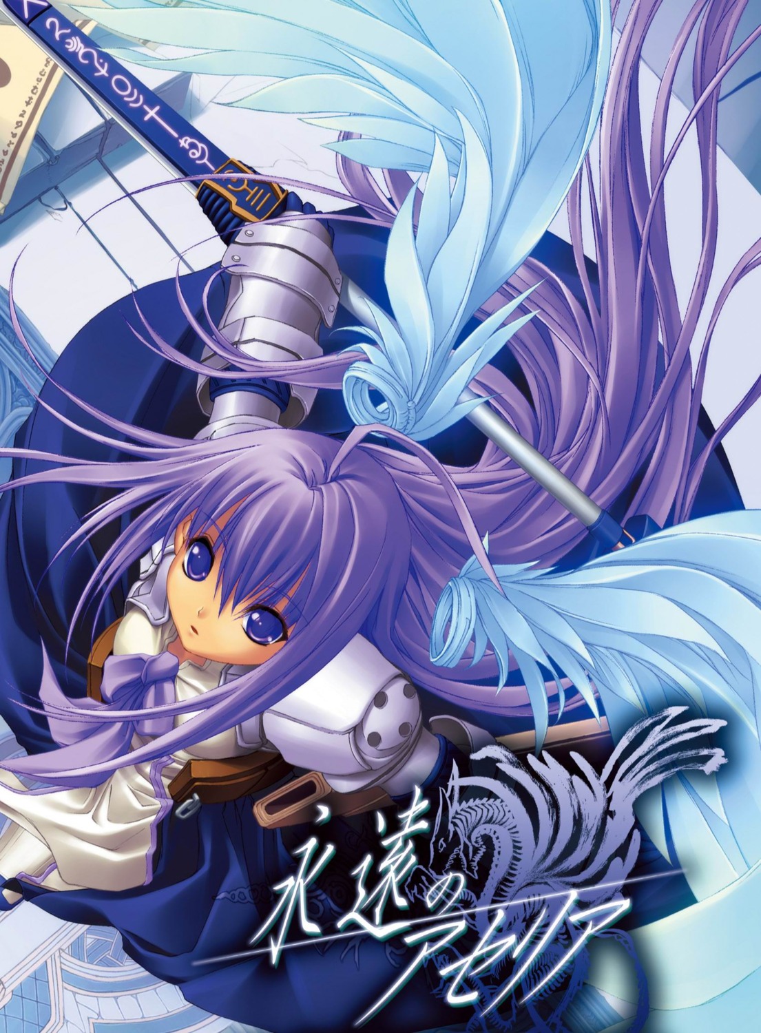 armor, aselia_bluespirit, dress, eien_no_aselia, hitomaru, sword, wings, xuse