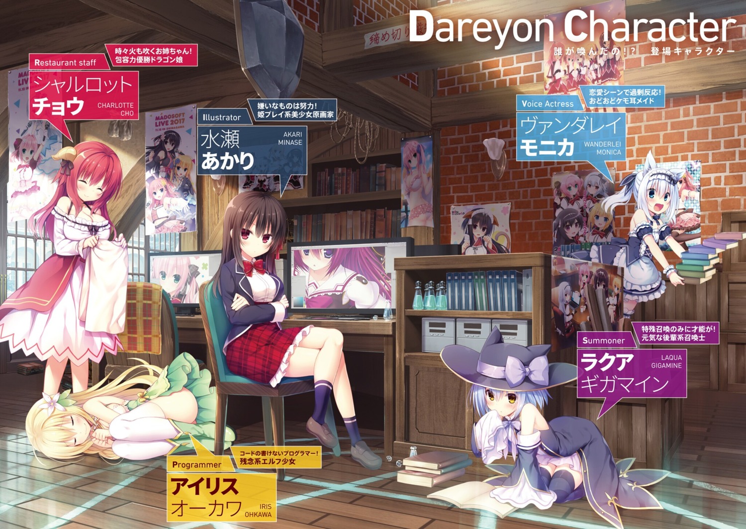 animal_ears, charlotte_chou, cleavage, crossover, dare_ga_yonda_no!?_~isekai_to_game_tsukuri_to_recruit_shoukan~, dress, iris_ookawa, lagua_gigamine