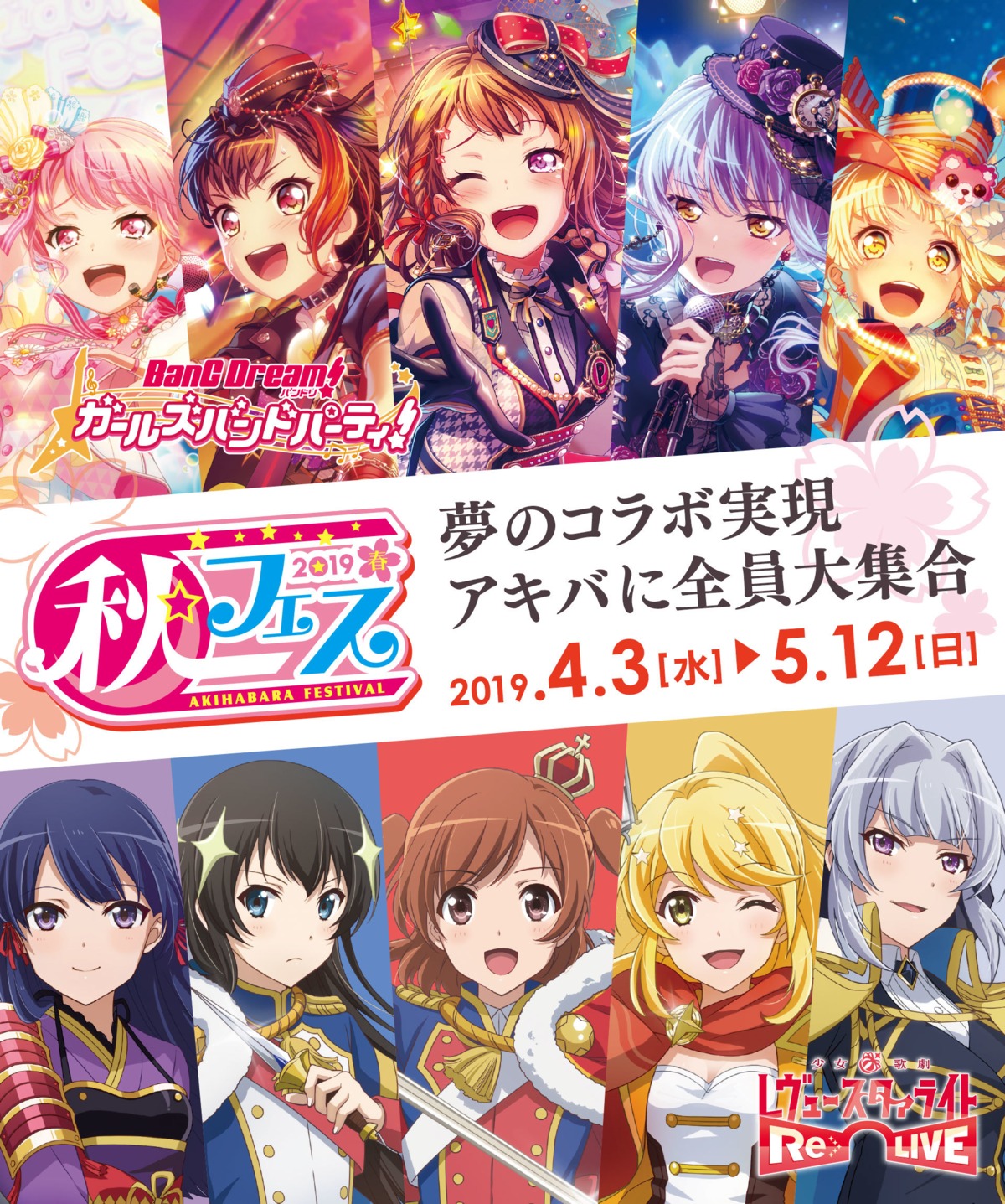 aijou_karen, armor, bang_dream!, bang_dream!_episode_of_roselia, cleavage, japanese_clothes, kagura_hikari, maruyama_aya