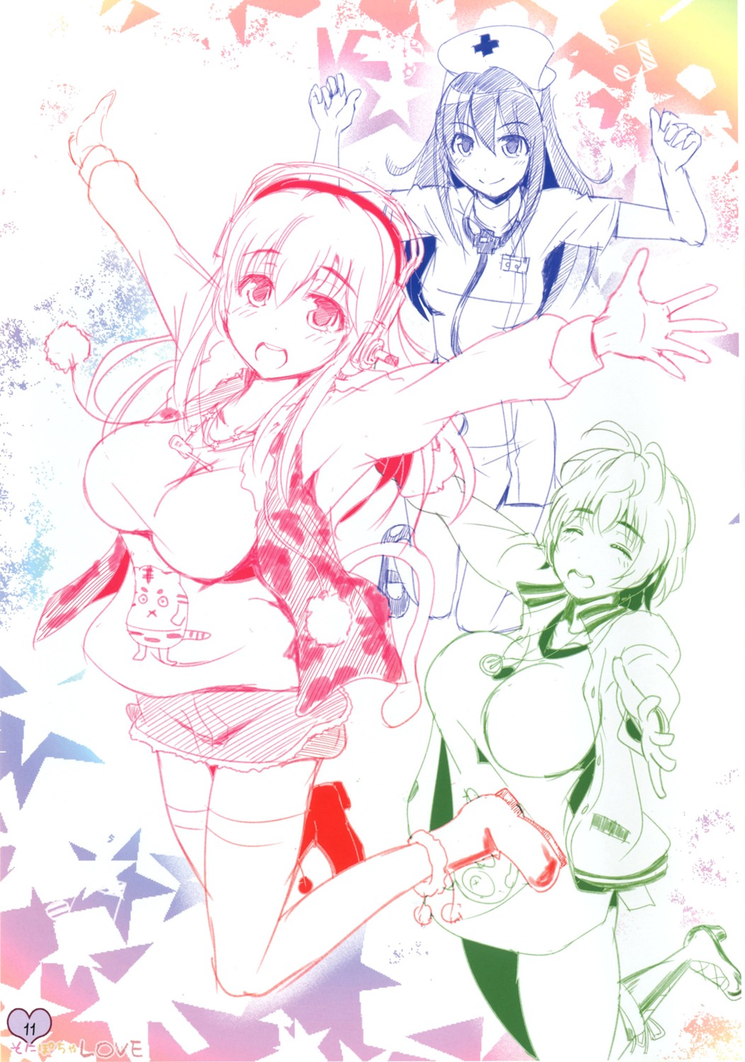 ganari_ryuu, super_sonico