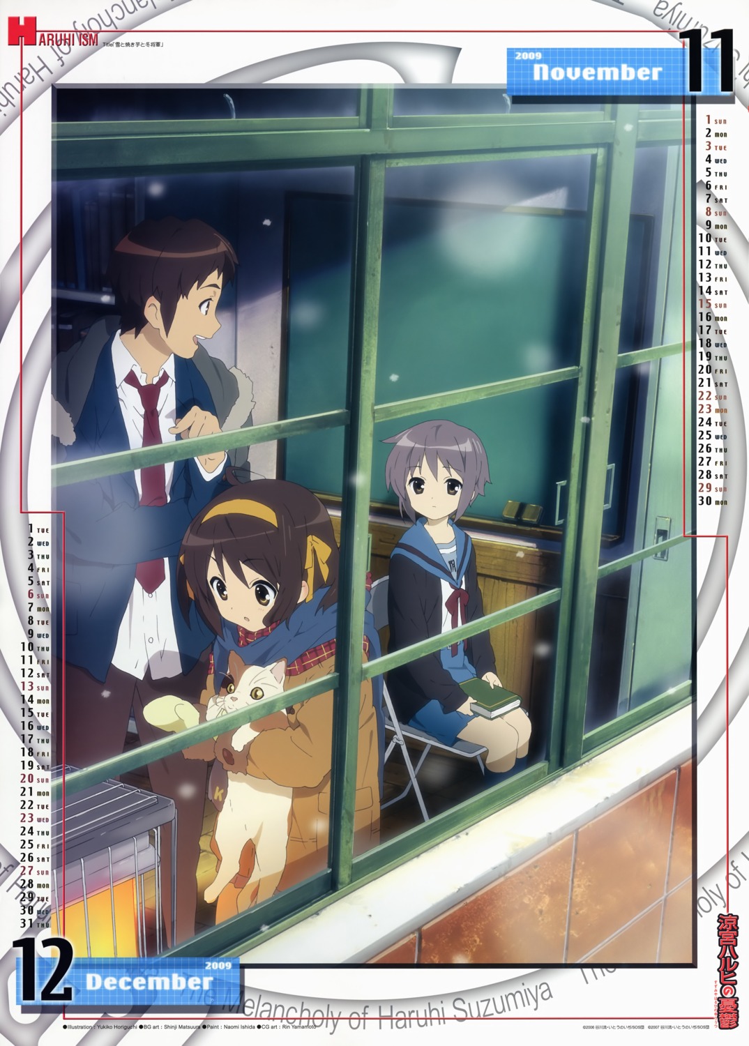 calendar, horiguchi_yukiko, kyon, nagato_yuki, neko, seifuku, shamisen, suzumiya_haruhi