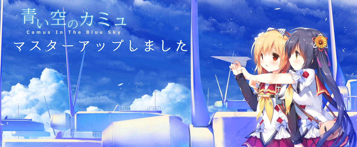 aoi_sora_no_camus, kai_(company), komitani_rin, landscape, mimasaka_hotaru, seifuku, shimesaba_kohada
