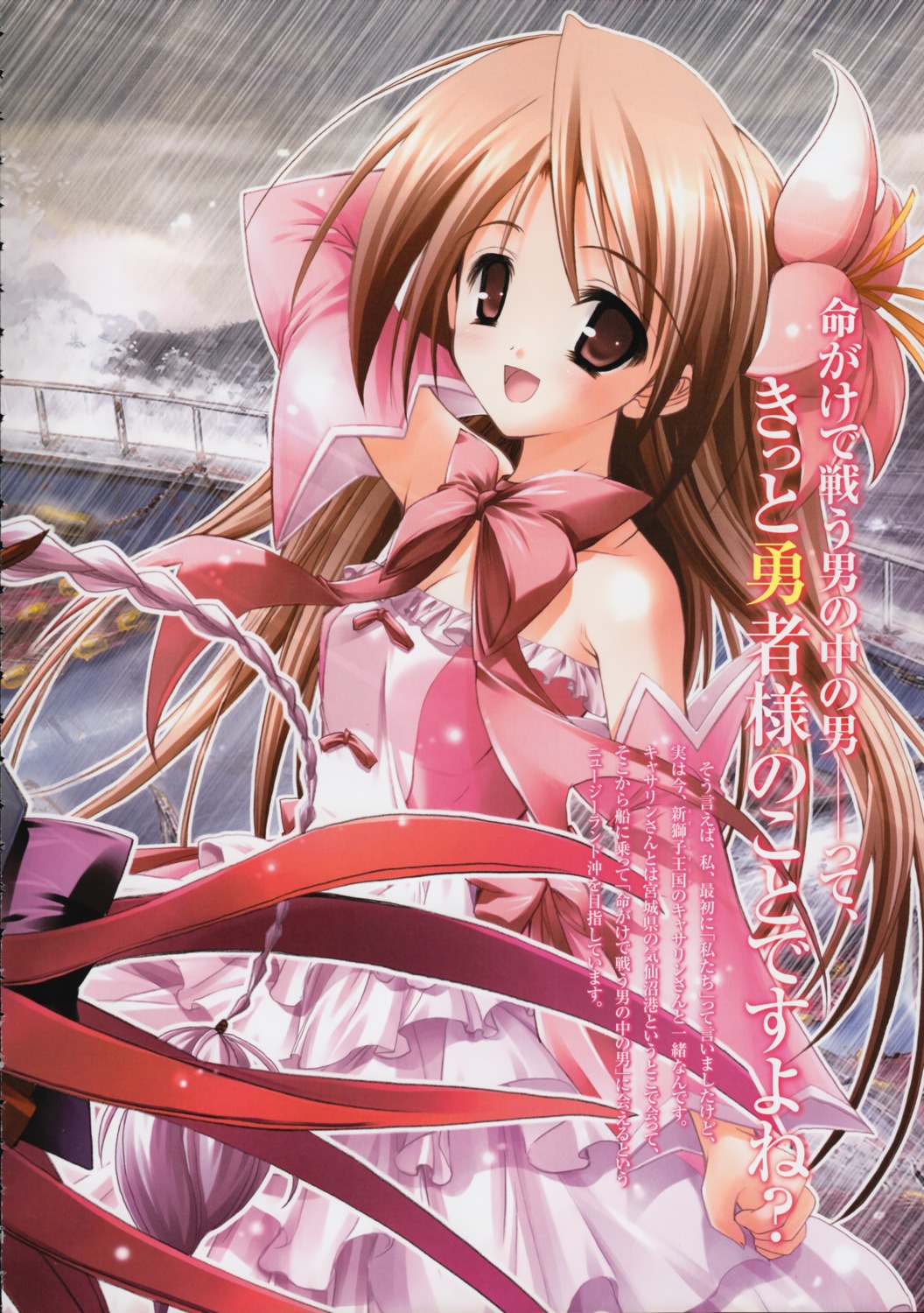 beatrice_ariestate, dress, misakura_nankotsu, rune_princess