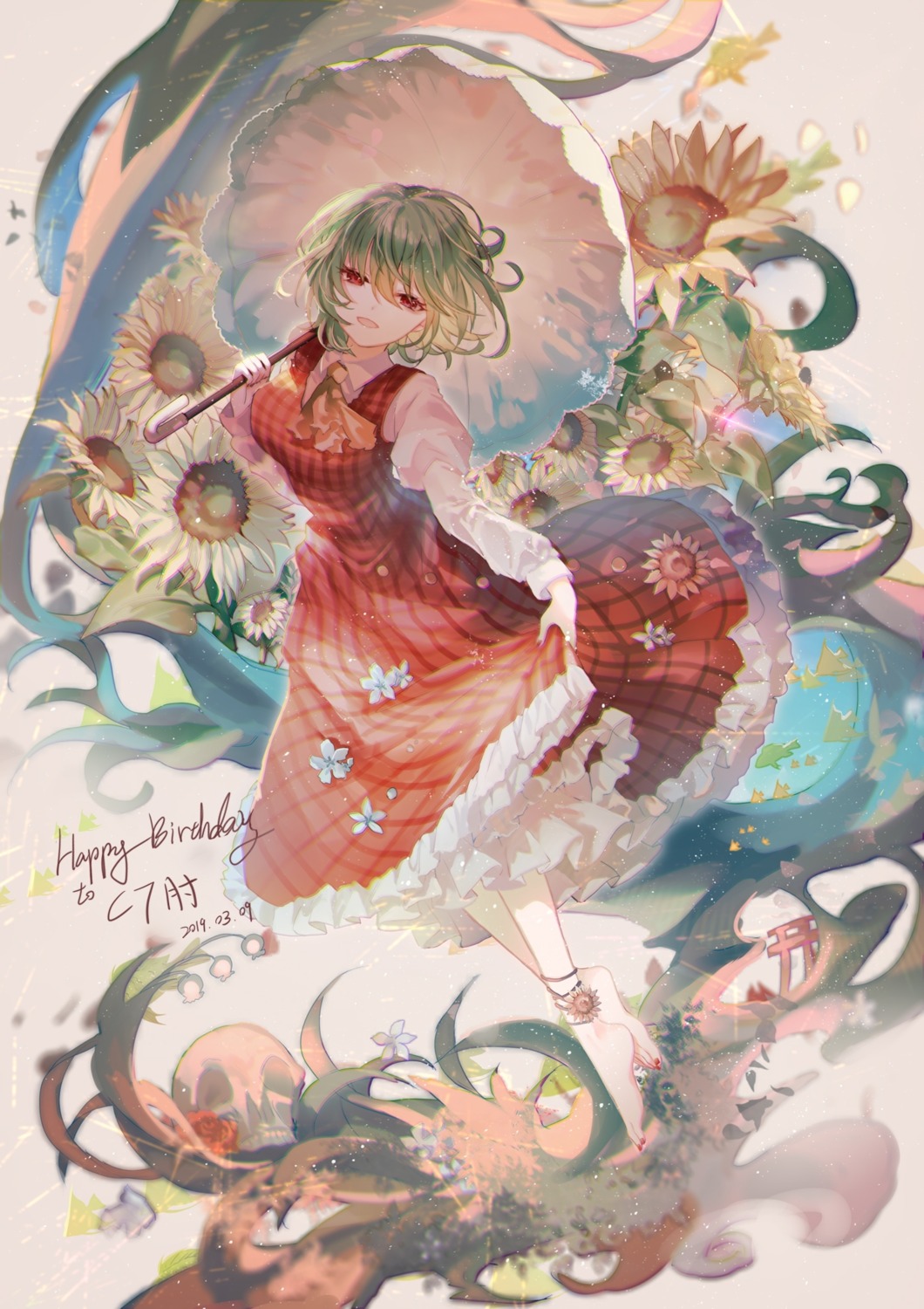 dress, kazami_yuuka, skirt_lift, touhou, umbrella, yasato