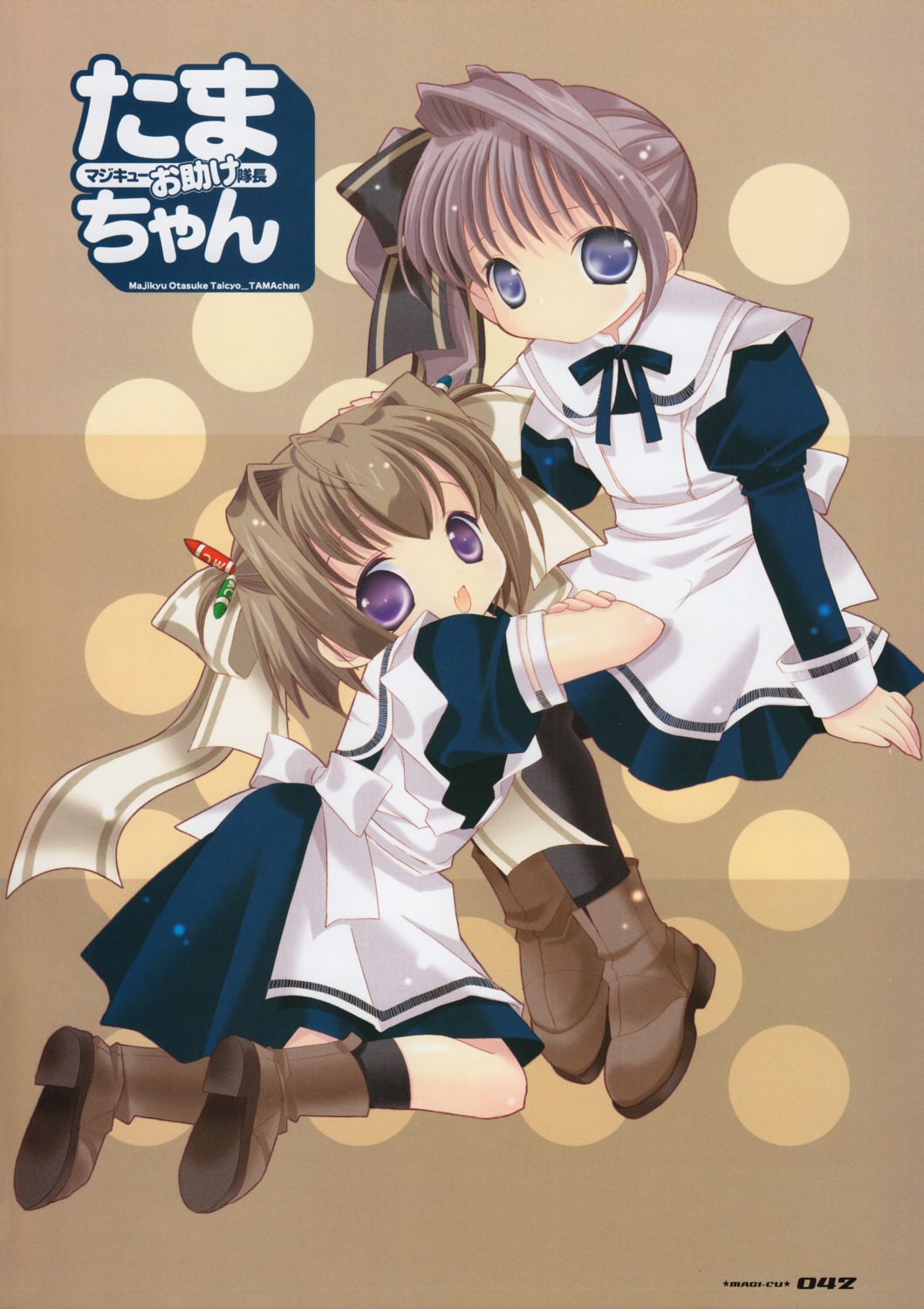 bottle_fairy, dress, magi-chan, maid, pantyhose, tama-chan, tokumi_yuiko