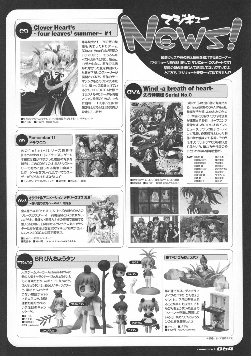 aloe_(binchou-tan), binchou-tan, binchou-tan_(character), chiku-rin, chiku-tan, clover_hearts, dress, fujimiya_nozomi