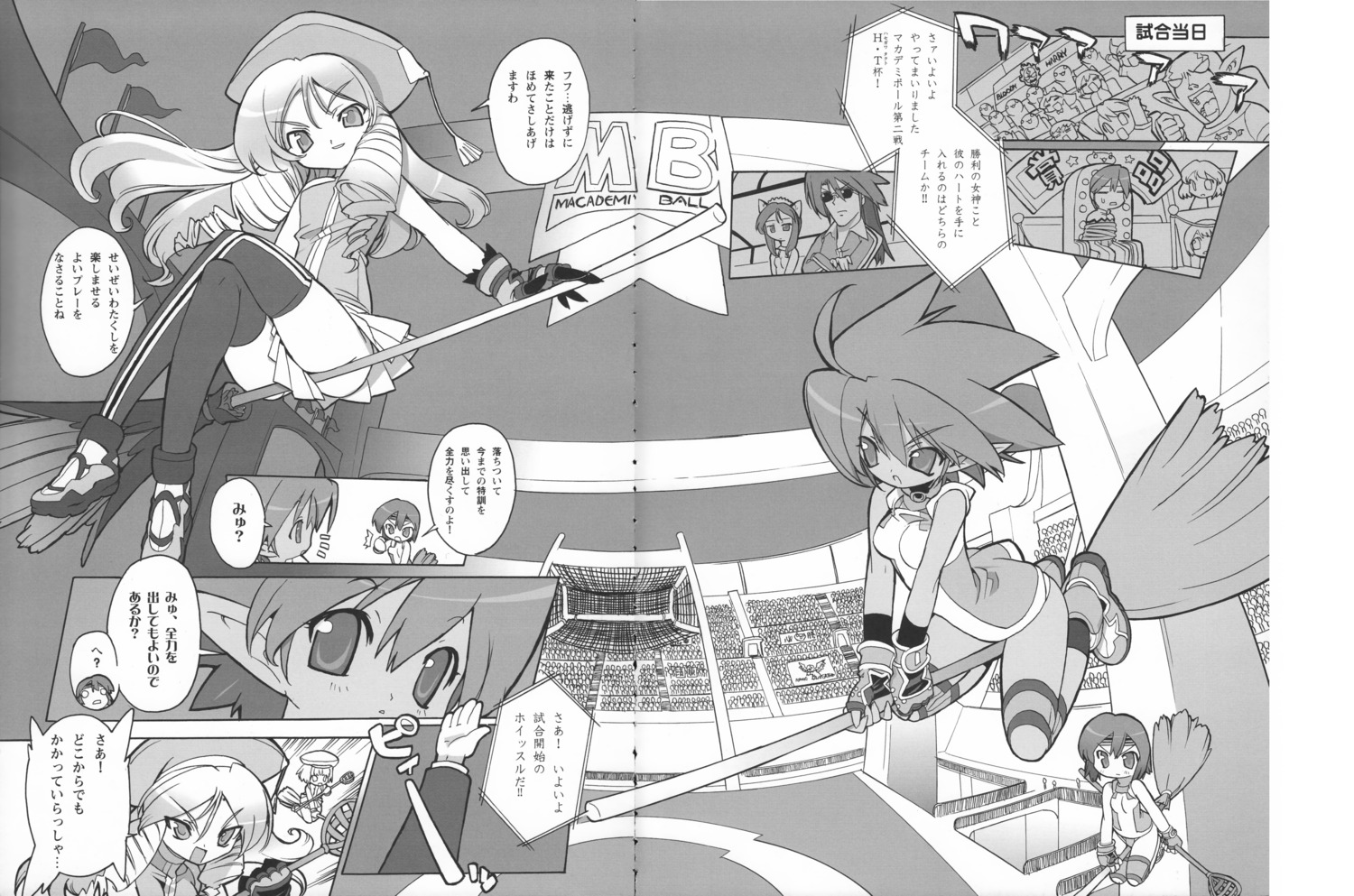 blade, elf, eneus, fixme, gabriel, hasegawa_takuto, macademi_wasshoi, maioni_moe, monochrome, pointy_ears, sakuma_eitarou, tanarot, thighhighs