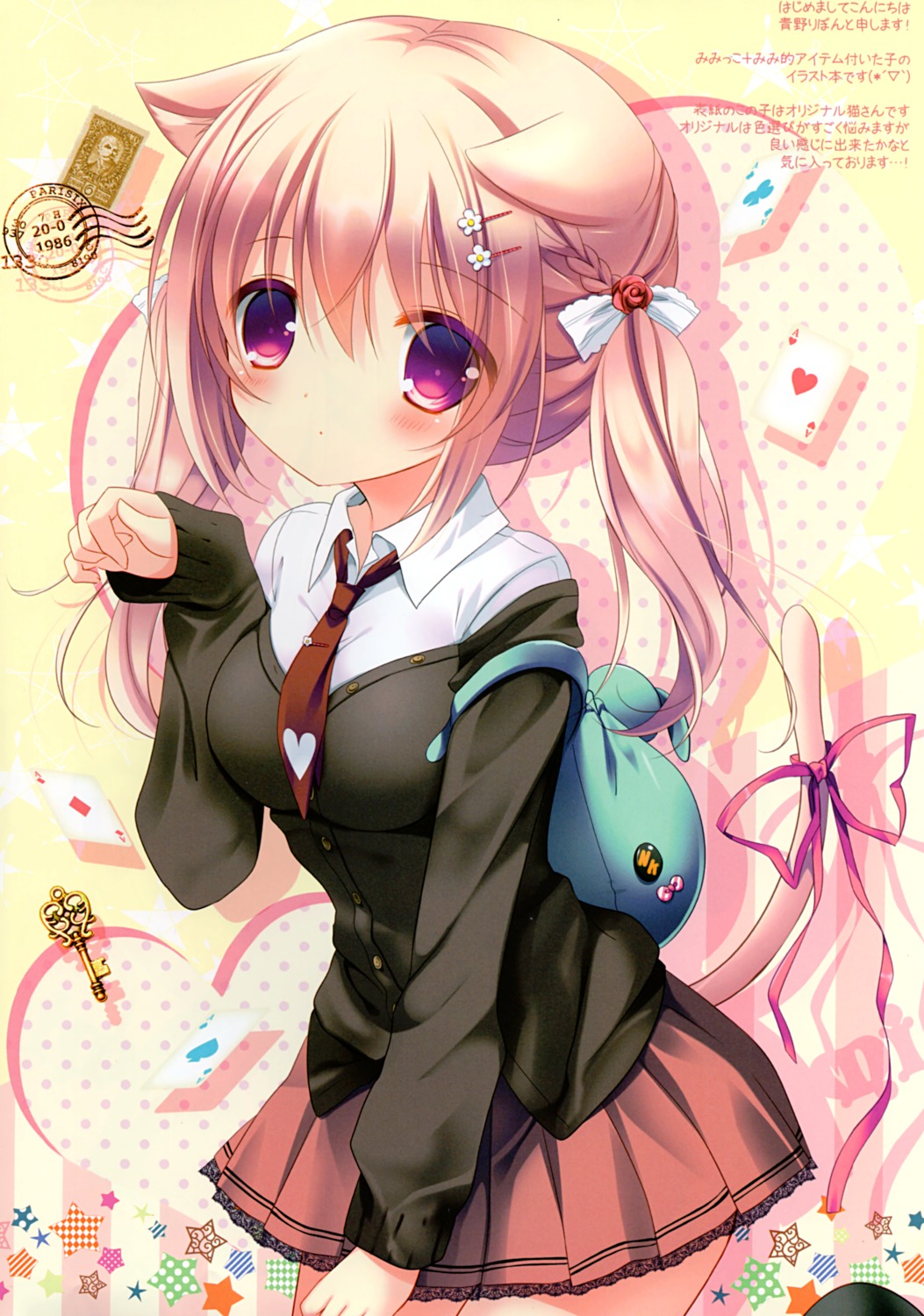 @ism, animal_ears, aono_ribbon, nekomimi, seifuku, sweater, tail