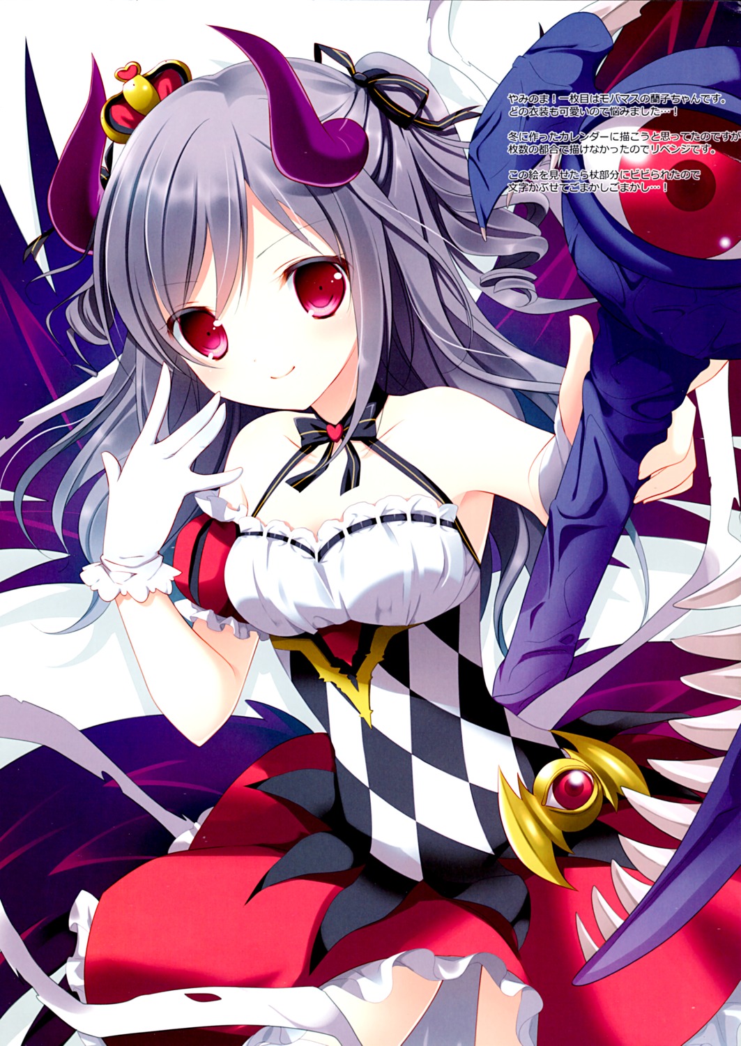 @ism, aono_ribbon, horns, kanzaki_ranko, the_idolm@ster, the_idolm@ster_cinderella_girls