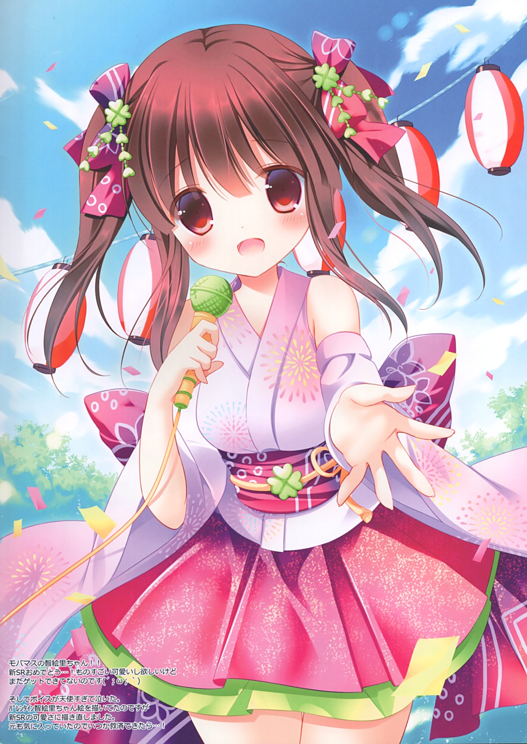 @ism, aono_ribbon, ogata_chieri, the_idolm@ster, the_idolm@ster_cinderella_girls