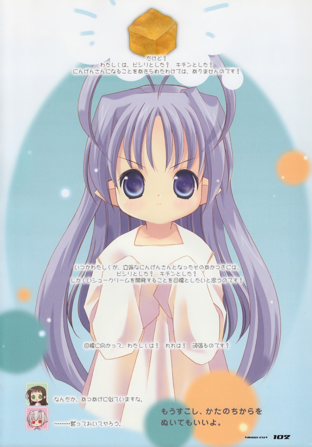 bottle_fairy, rere, tokumi_yuiko