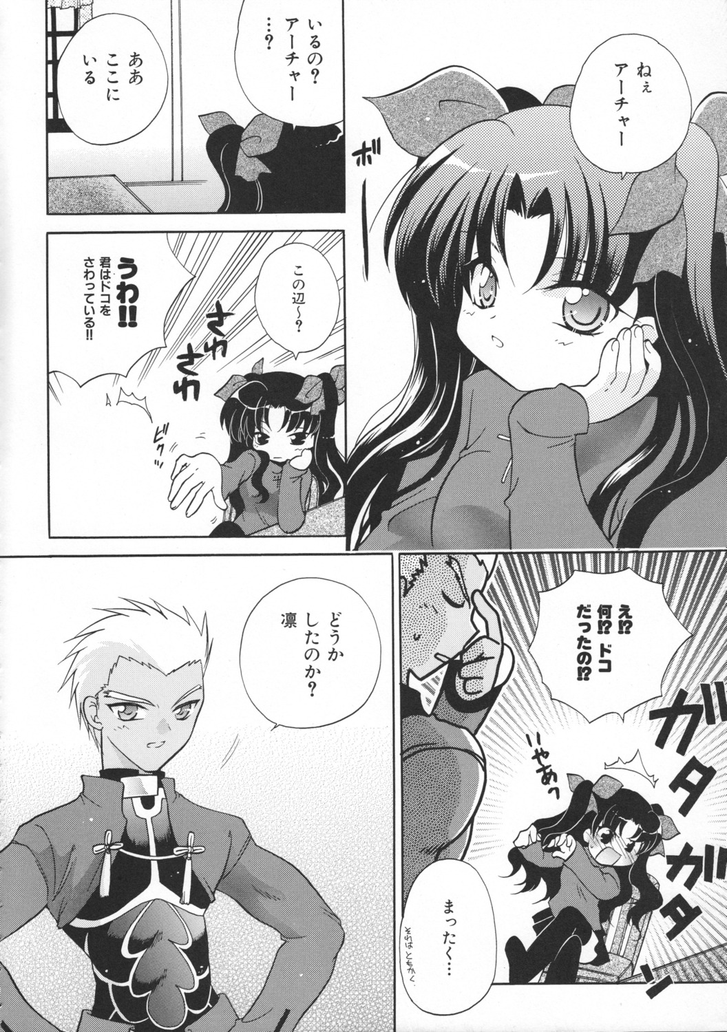 archer, fate/stay_night, kusumi_ranma, monochrome, thighhighs, toosaka_rin