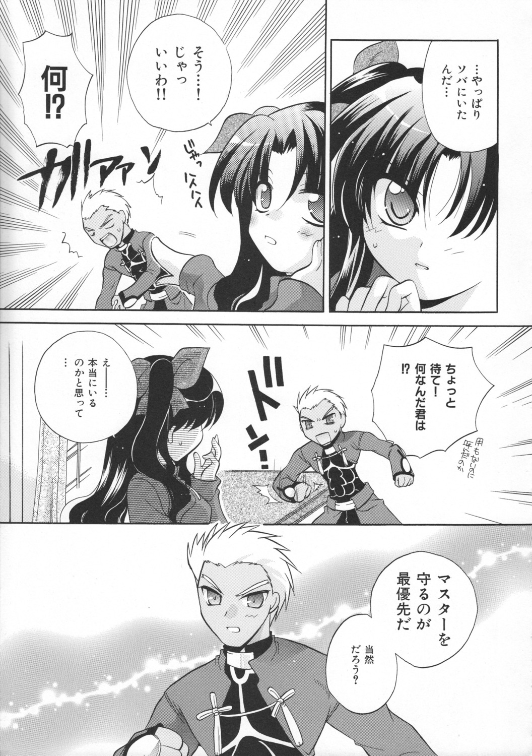 archer, fate/stay_night, kusumi_ranma, monochrome, toosaka_rin
