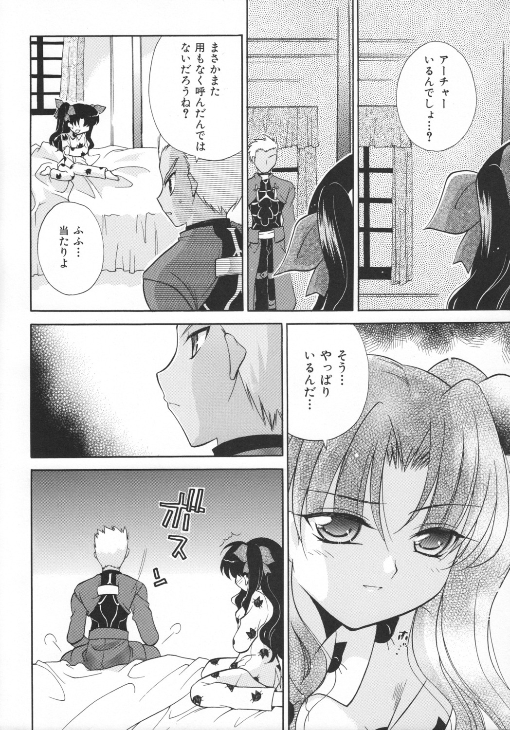 archer, fate/stay_night, kusumi_ranma, monochrome, pajama, toosaka_rin