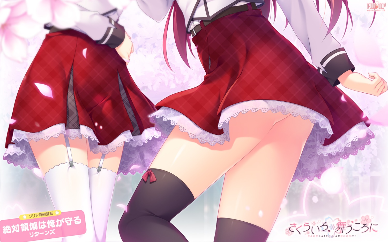 chloris_christophera_tachibana, mizushiro_mina, pulltop, sakura_iro_mau_koro_ni, seifuku, stockings, thighhighs, wallpaper, yuzuka