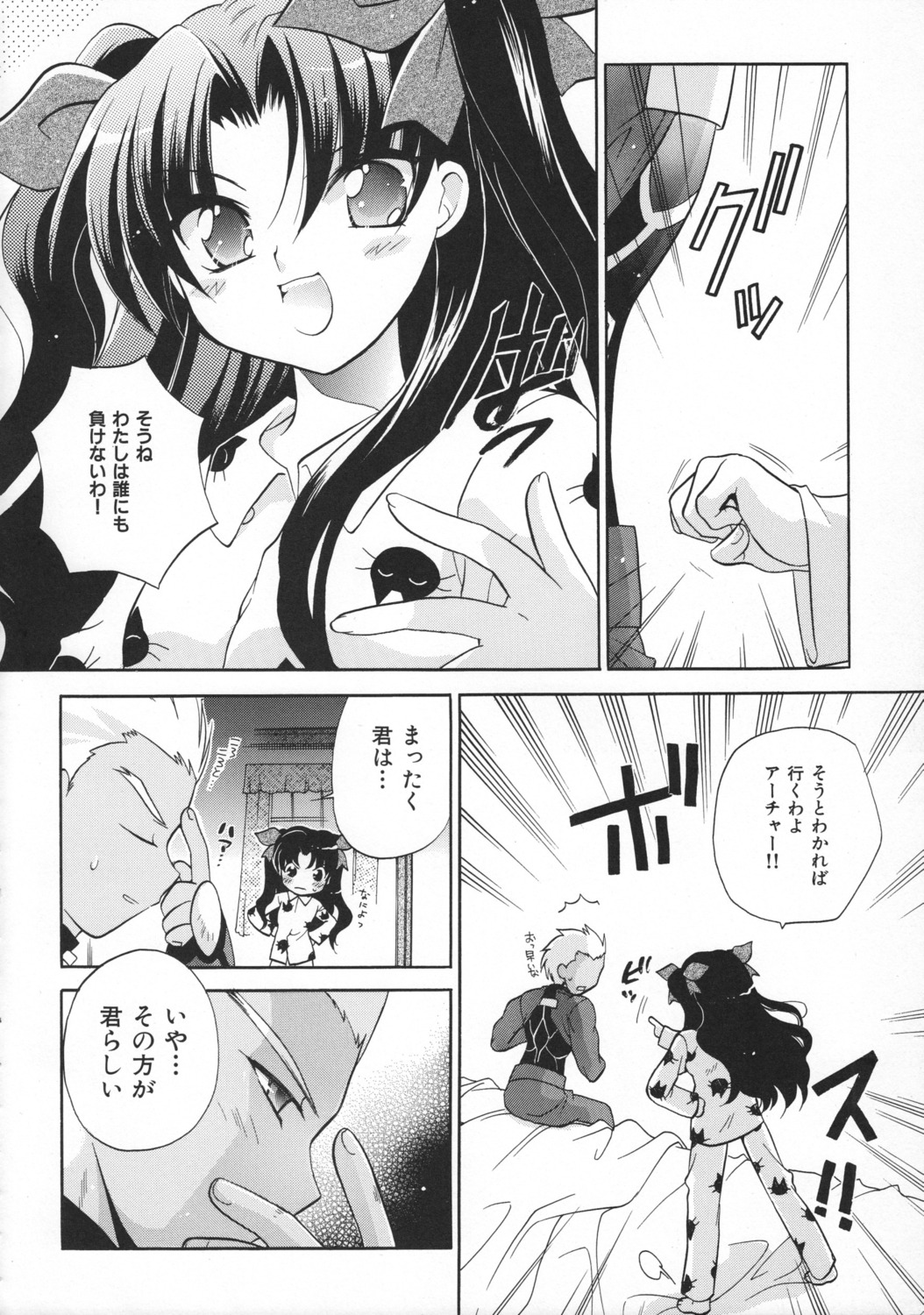 archer, fate/stay_night, kusumi_ranma, monochrome, pajama, toosaka_rin