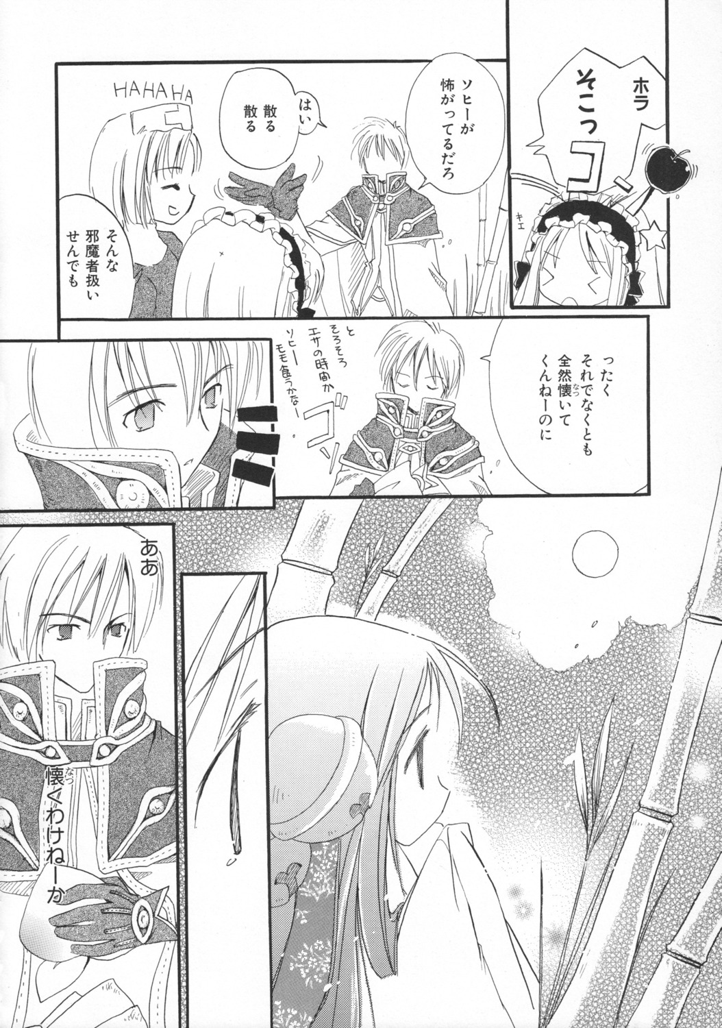 marie_(artist), monochrome, ragnarok_online